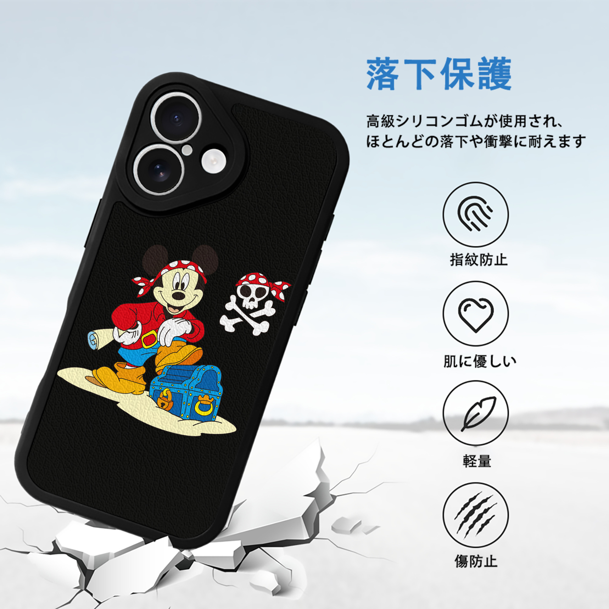 ミッキーマウス Mickey Mouse 【iPhone 16シリーズ対応】シリコンスマホケース（レザー調） 材質：シリコン