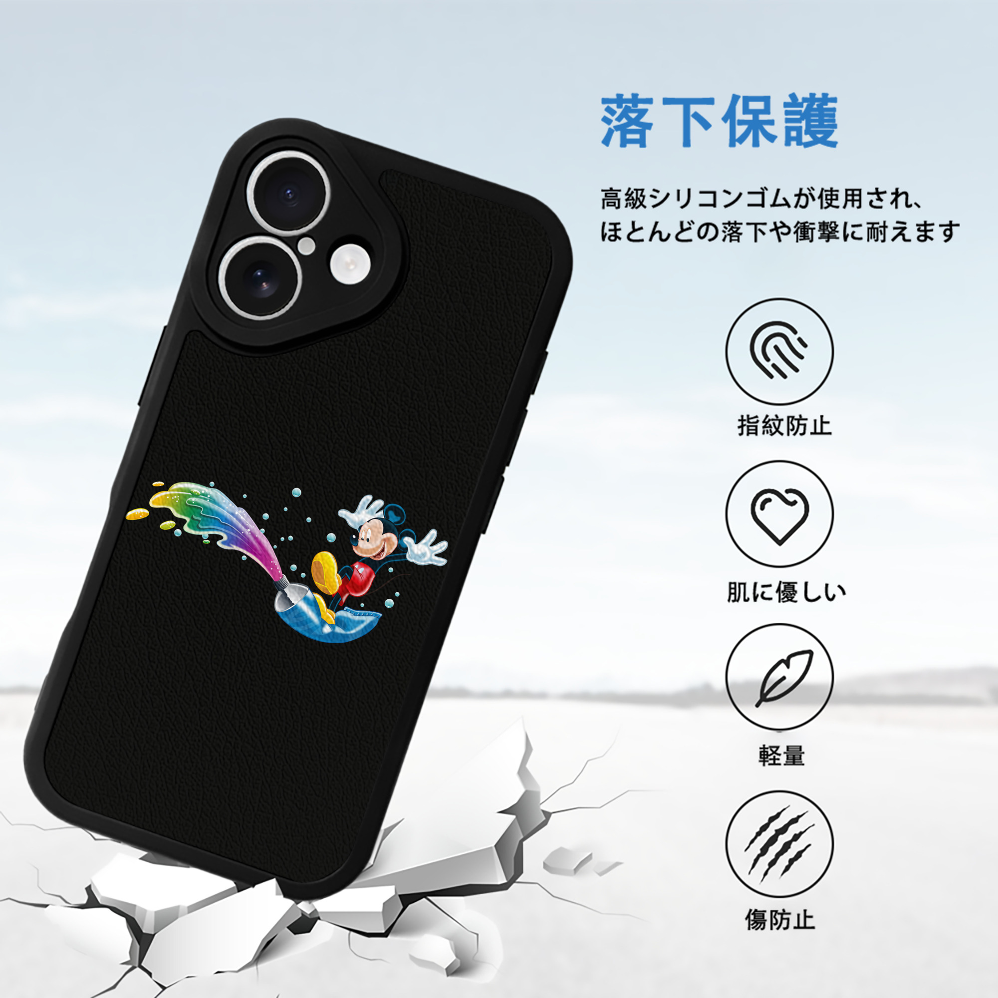 ミッキーマウス Mickey Mouse 【iPhone 16シリーズ対応】シリコンスマホケース（レザー調） 材質：シリコン