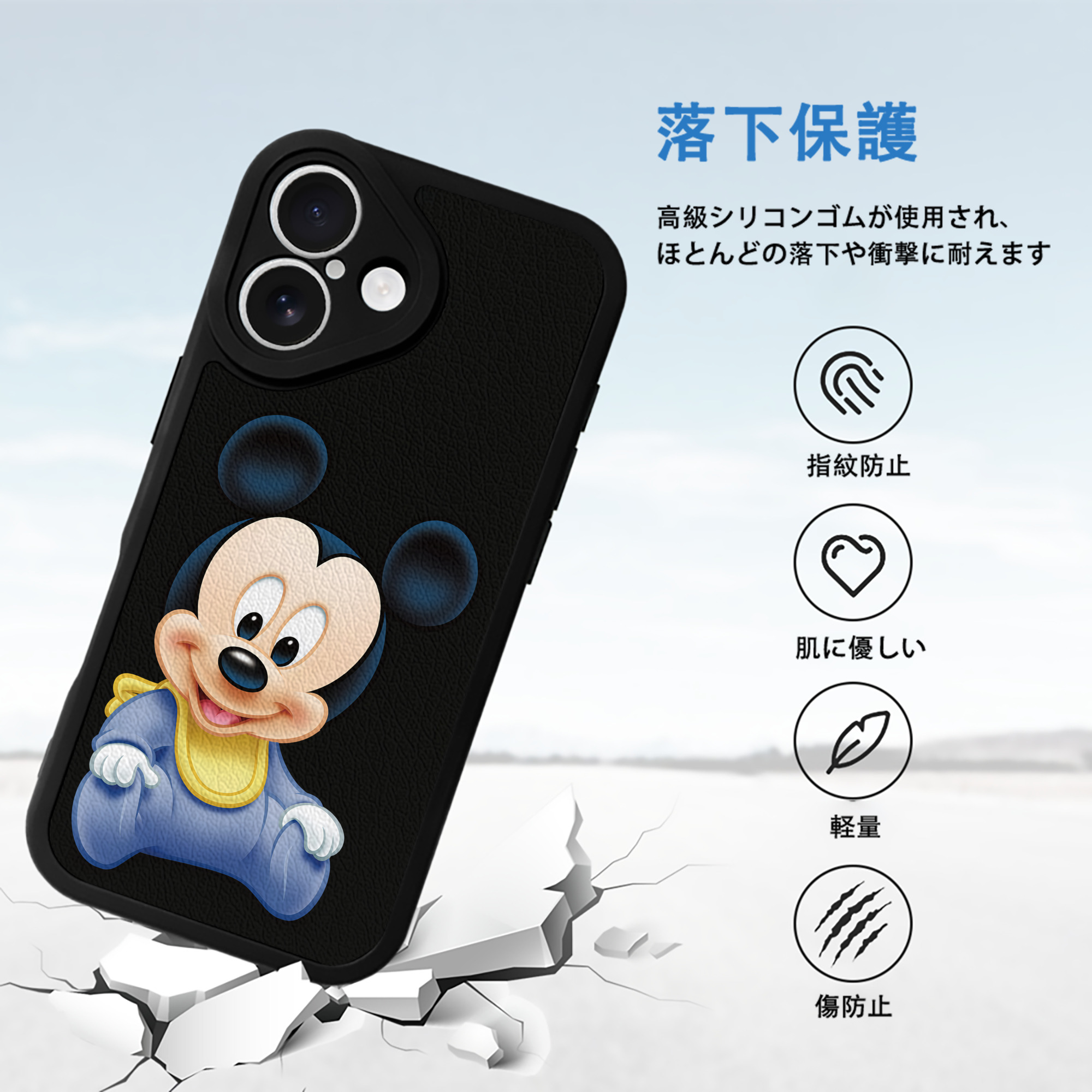 ミッキーマウス Mickey Mouse 【iPhone 16シリーズ対応】シリコンスマホケース（レザー調） 材質：シリコン