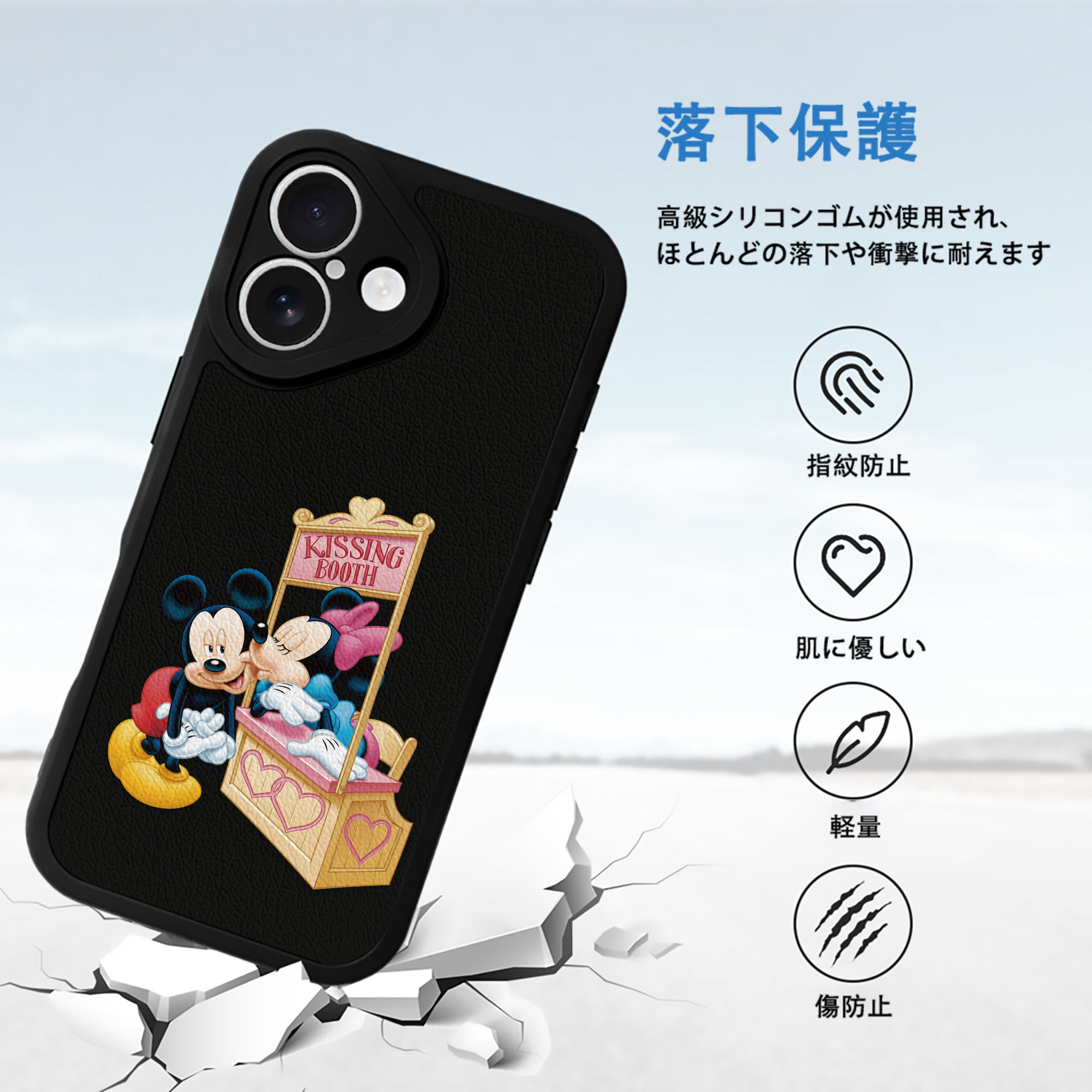 ミッキーマウス Mickey Mouse 【iPhone 16シリーズ対応】シリコンスマホケース（レザー調） 材質：シリコン
