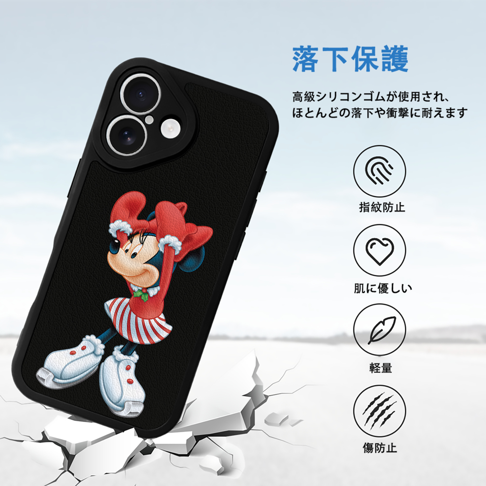 ミッキーマウス Mickey Mouse 【iPhone 16シリーズ対応】シリコンスマホケース（レザー調） 材質：シリコン