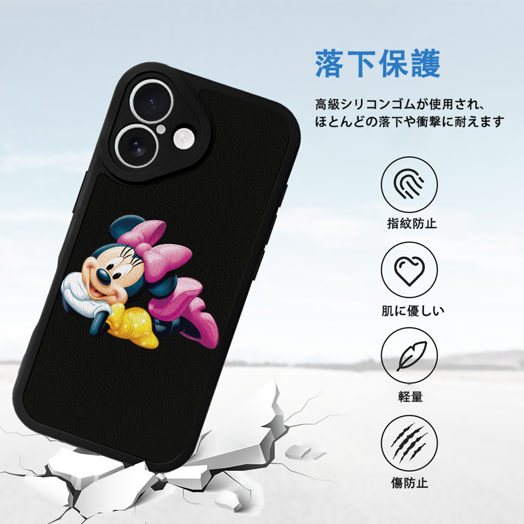 ミッキーマウス Mickey Mouse 【iPhone 16シリーズ対応】シリコンスマホケース（レザー調） 材質：シリコン