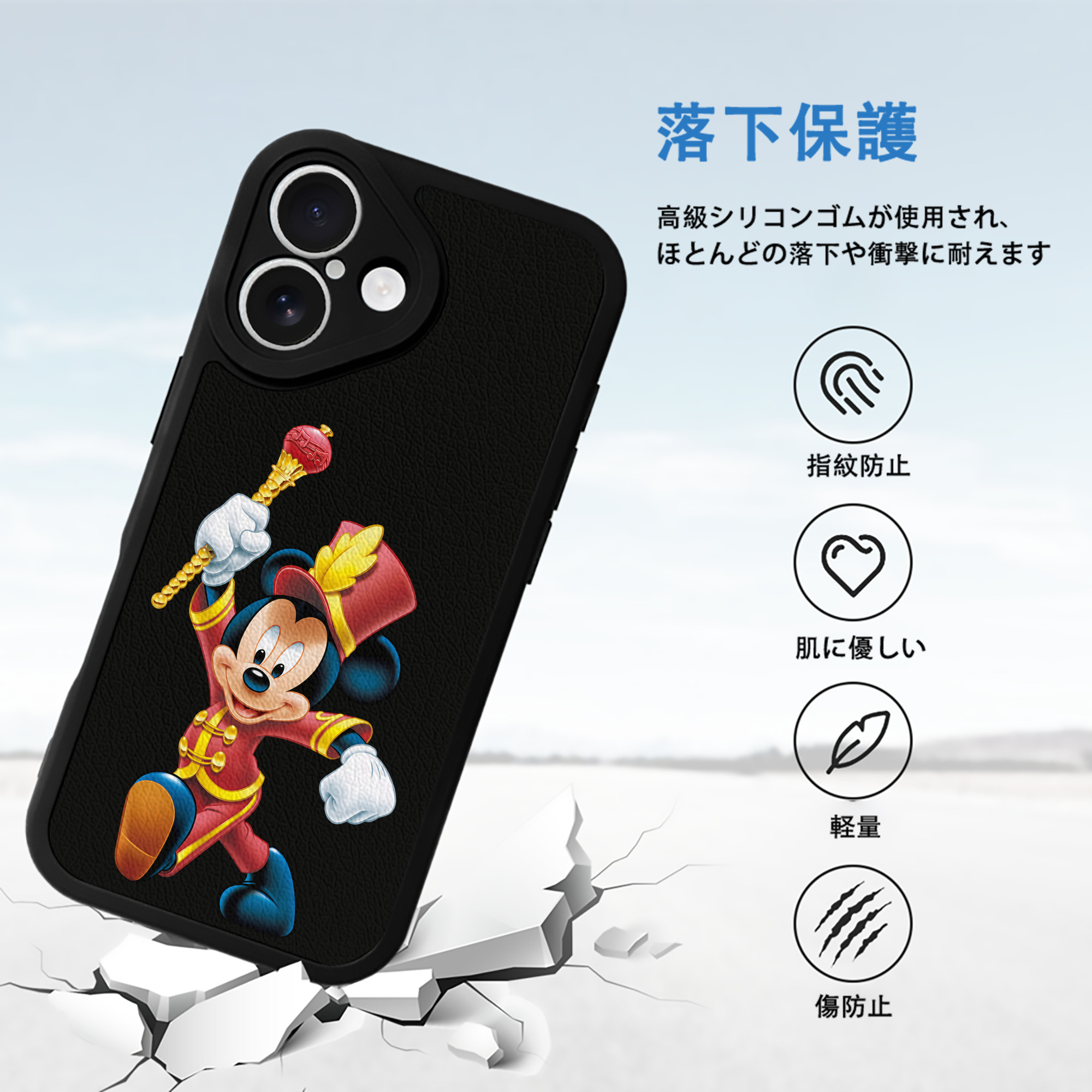 ミッキーマウス Mickey Mouse 【iPhone 16シリーズ対応】シリコンスマホケース（レザー調） 材質：シリコン