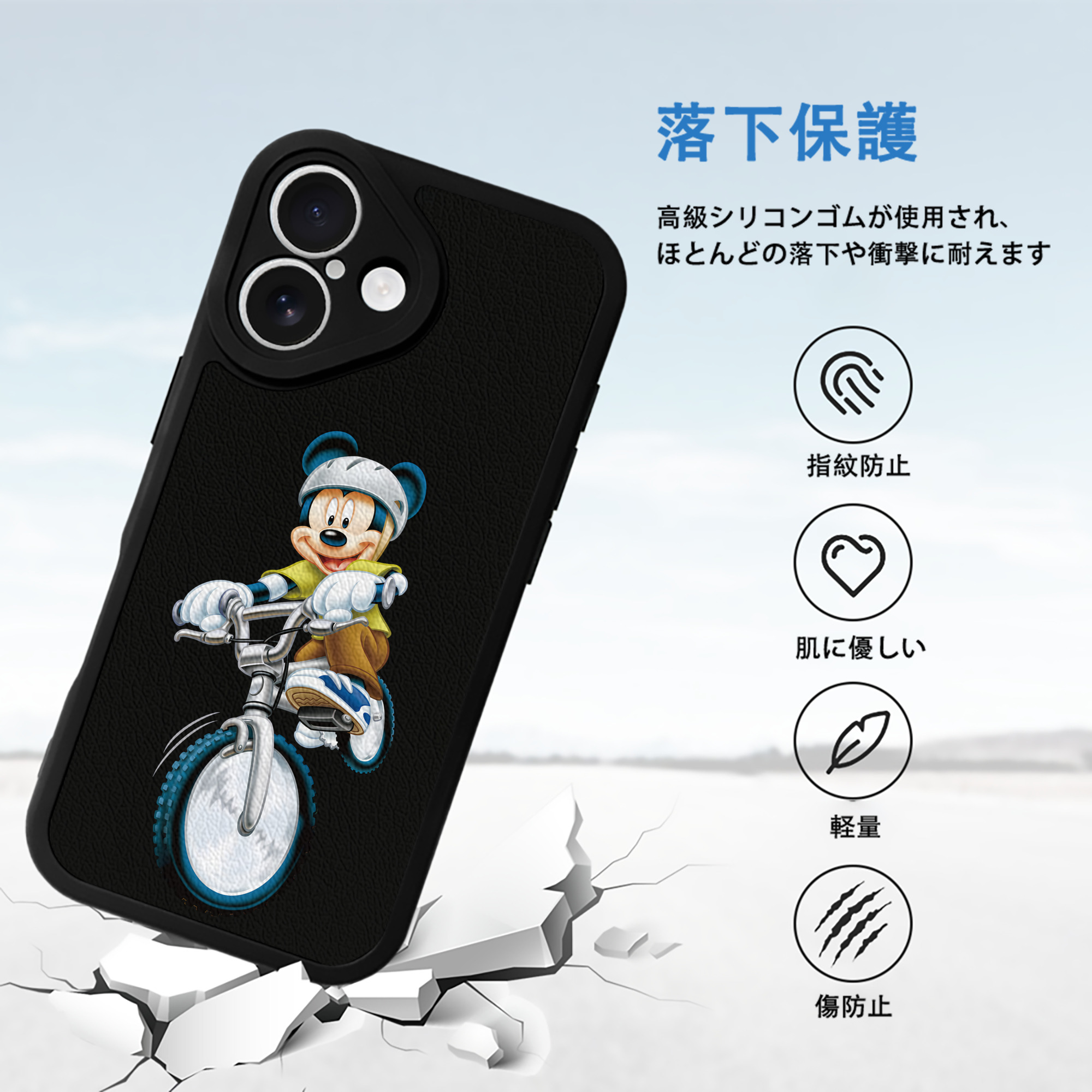ミッキーマウス Mickey Mouse 【iPhone 16シリーズ対応】シリコンスマホケース（レザー調） 材質：シリコン