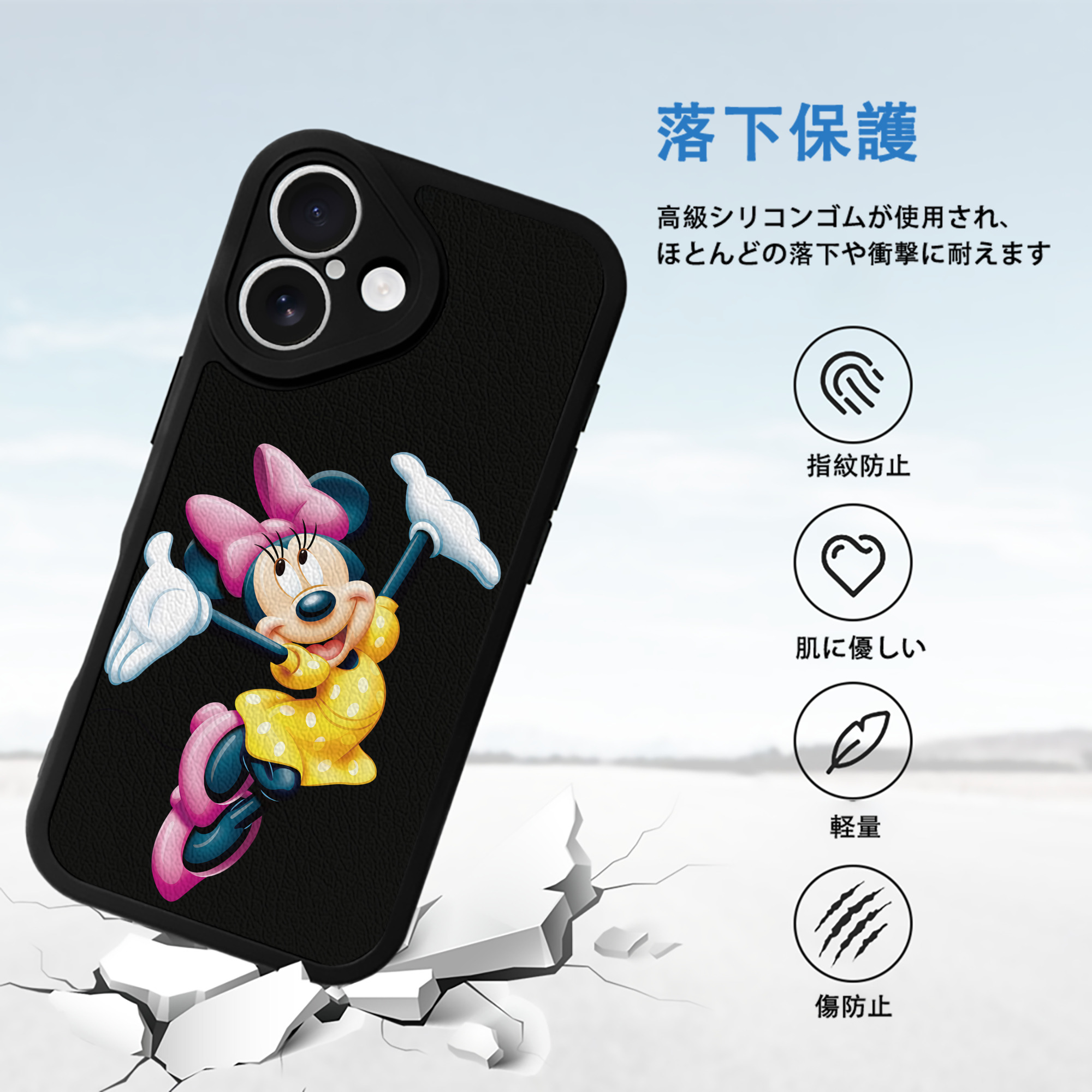 ミッキーマウス Mickey Mouse 【iPhone 16シリーズ対応】シリコンスマホケース（レザー調） 材質：シリコン