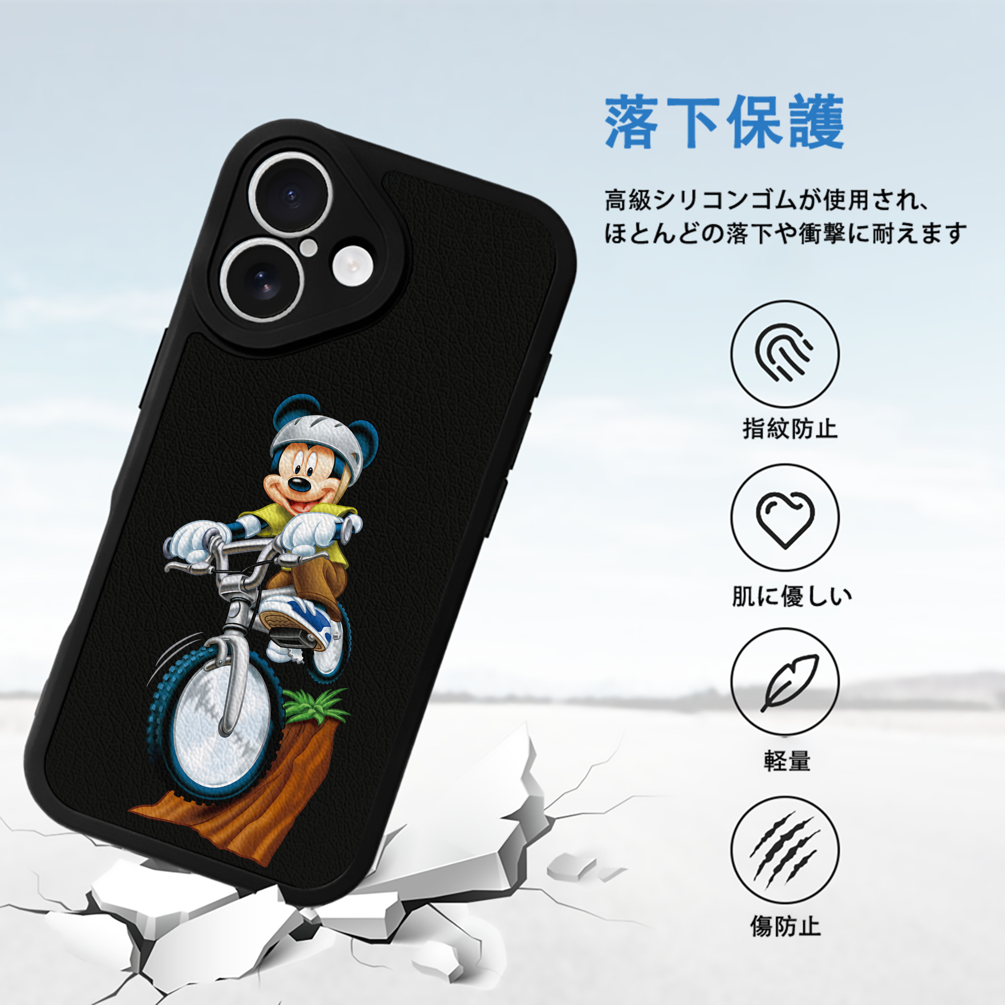 ミッキーマウス Mickey Mouse 【iPhone 16シリーズ対応】シリコンスマホケース（レザー調） 材質：シリコン