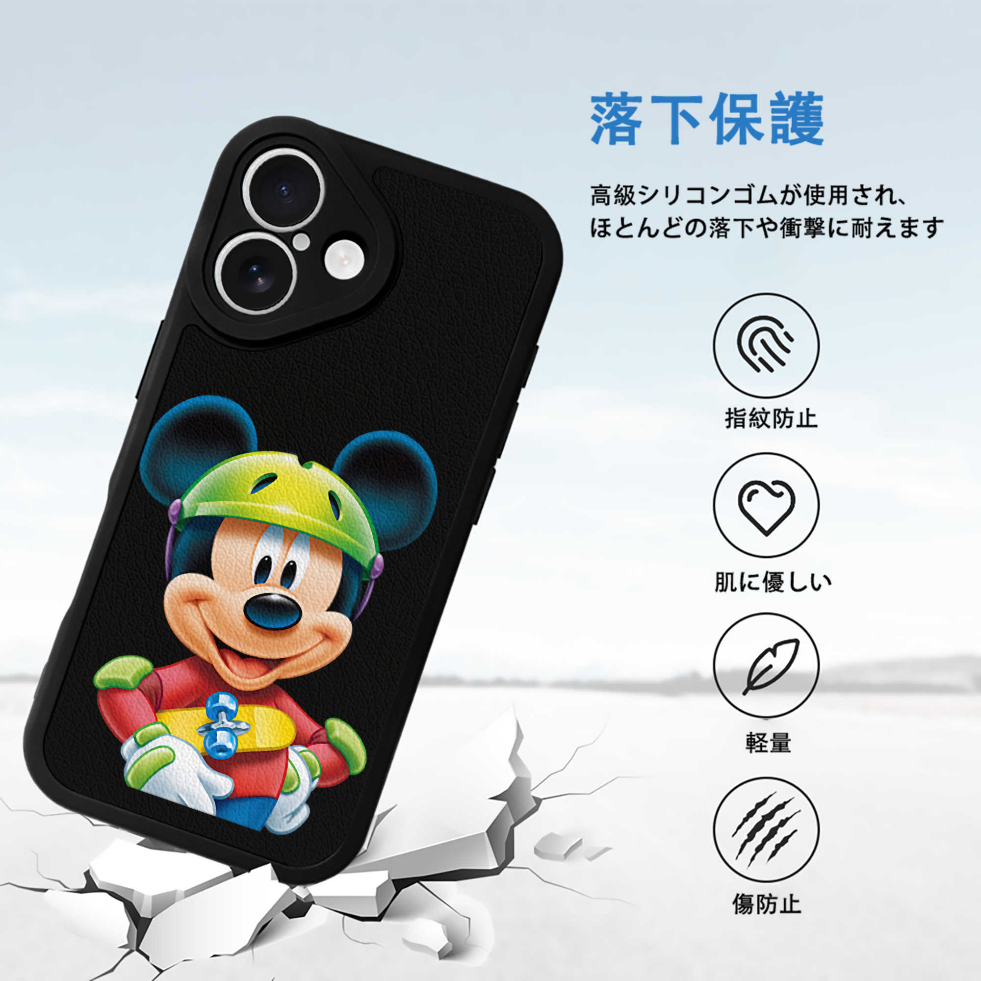 ミッキーマウス Mickey Mouse 【iPhone 16シリーズ対応】シリコンスマホケース（レザー調） 材質：シリコン