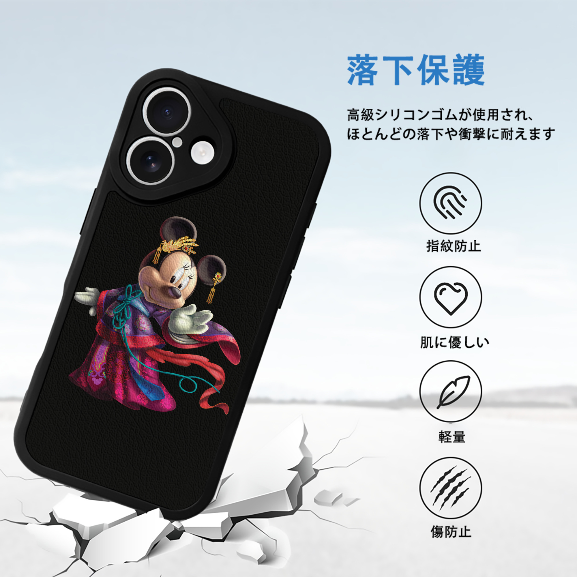 ミッキーマウス Mickey Mouse 【iPhone 16シリーズ対応】シリコンスマホケース（レザー調） 材質：シリコン