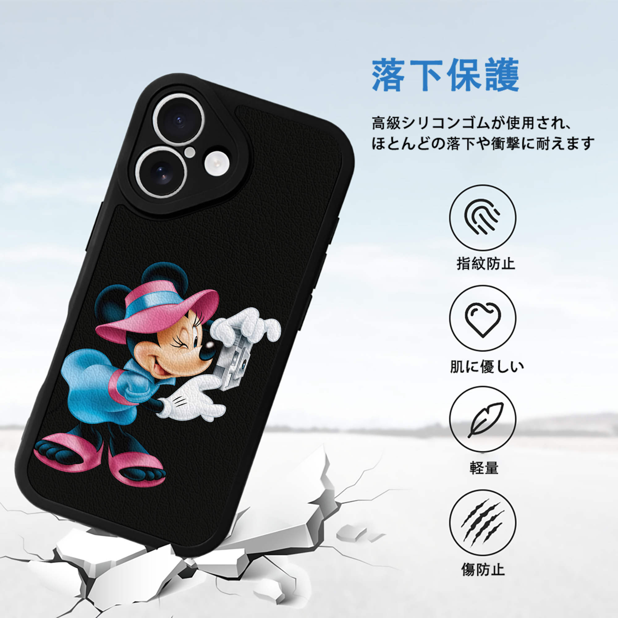ミッキーマウス Mickey Mouse 【iPhone 16シリーズ対応】シリコンスマホケース（レザー調） 材質：シリコン