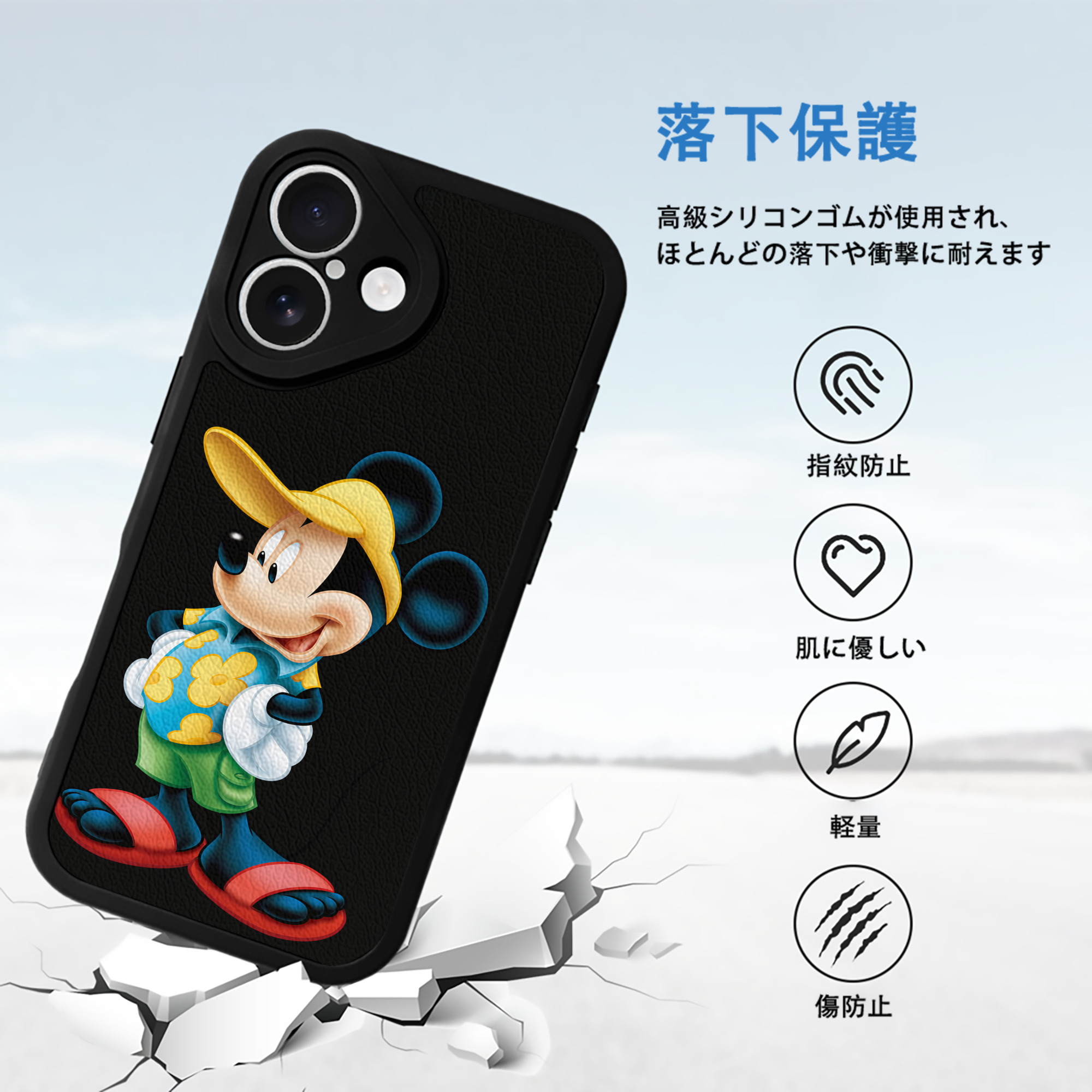ミッキーマウス Mickey Mouse 【iPhone 16シリーズ対応】シリコンスマホケース（レザー調） 材質：シリコン