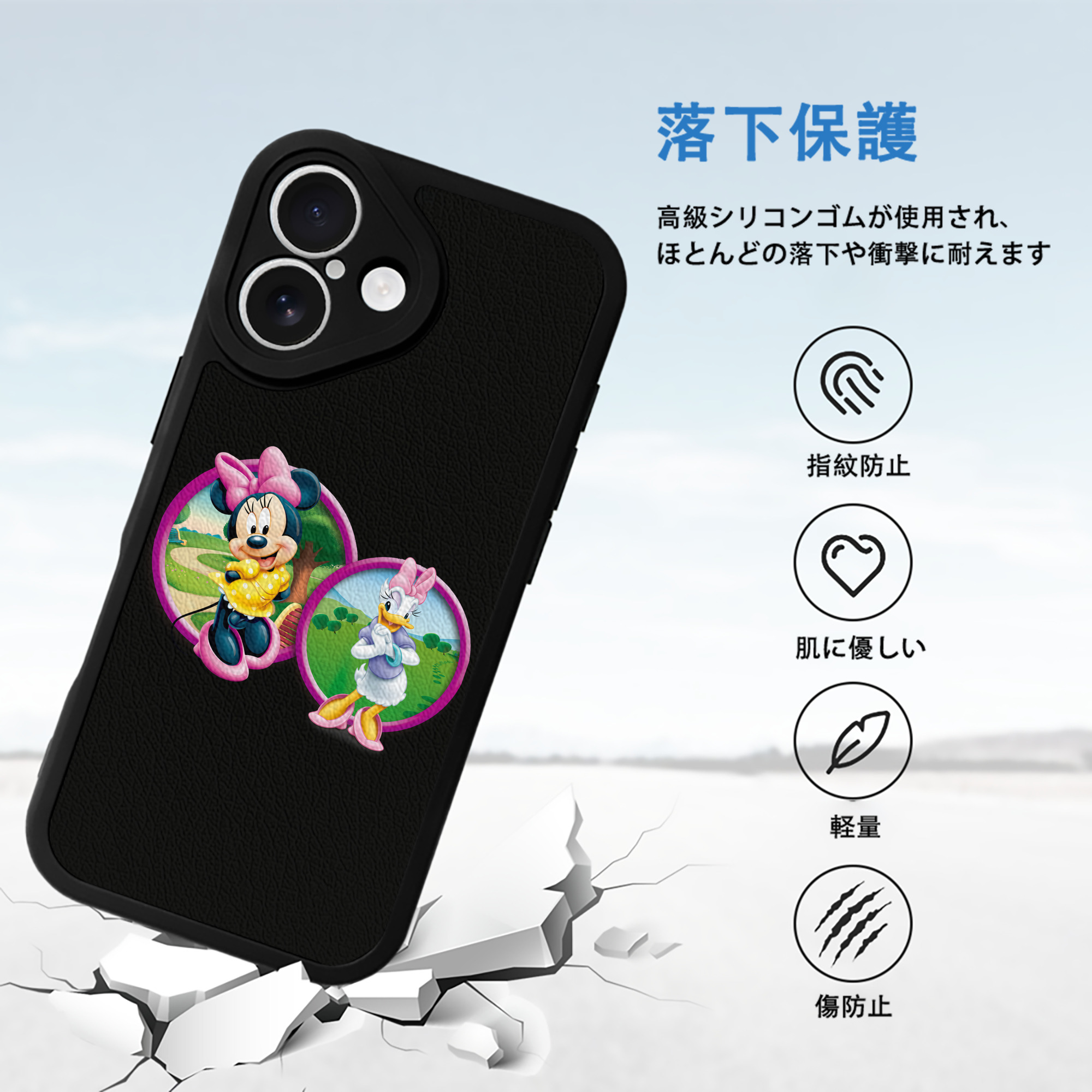 ミッキーマウス Mickey Mouse 【iPhone 16シリーズ対応】シリコンスマホケース（レザー調） 材質：シリコン
