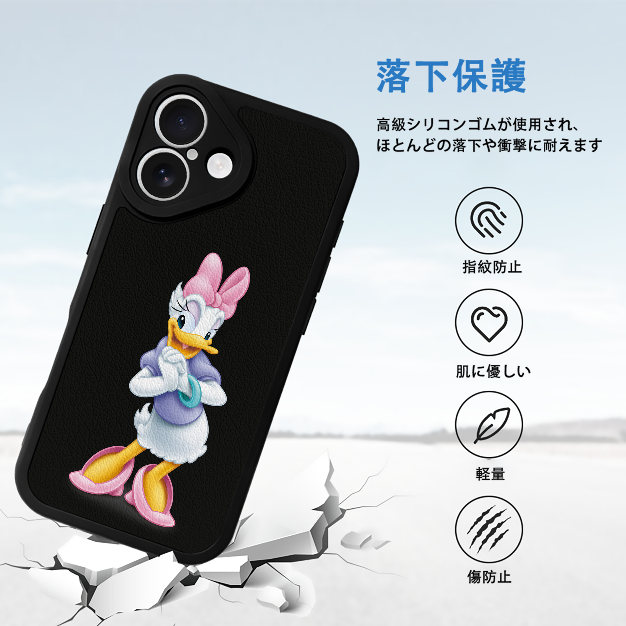 ミッキーマウス Mickey Mouse 【iPhone 16シリーズ対応】シリコンスマホケース（レザー調） 材質：シリコン