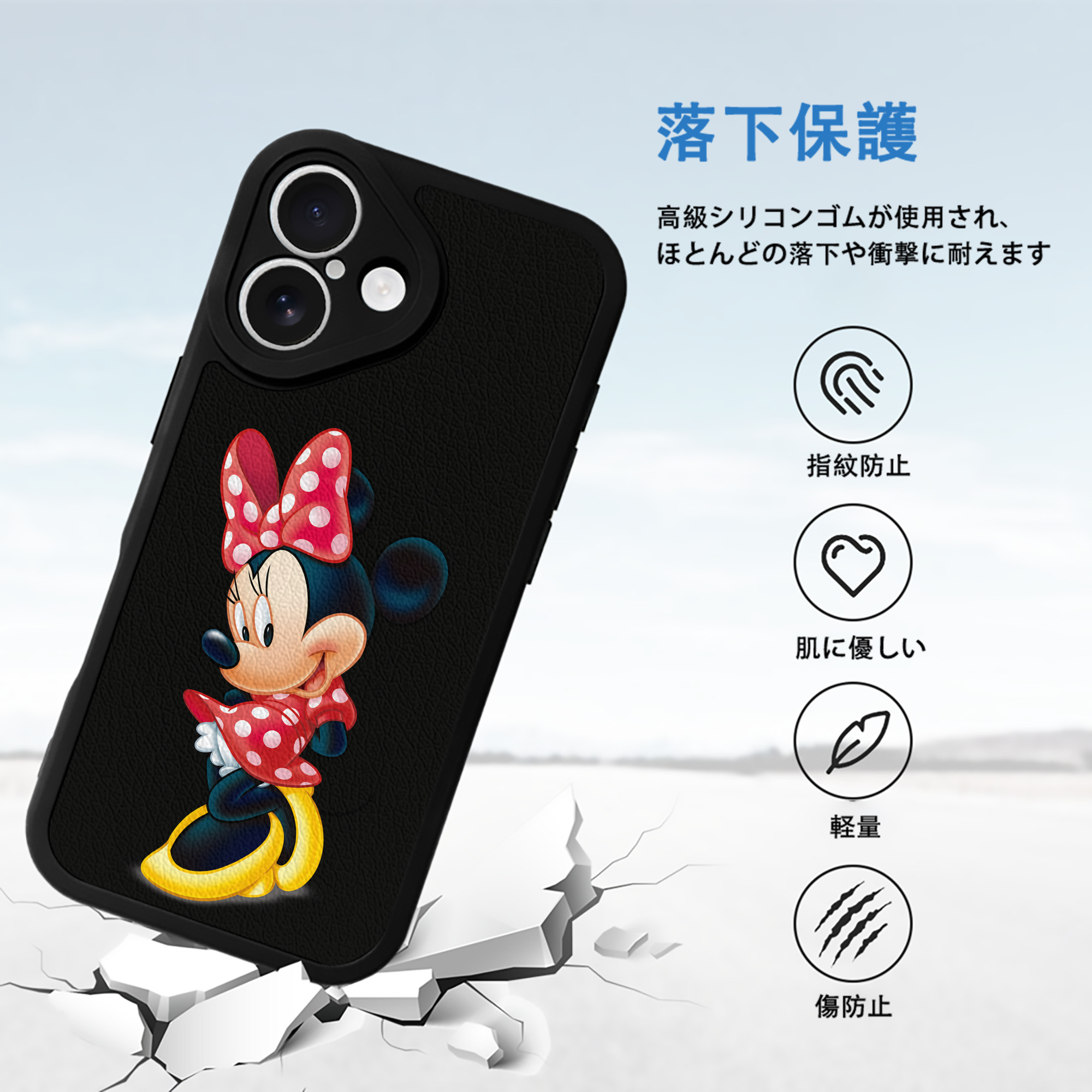ミッキーマウス Mickey Mouse 【iPhone 16シリーズ対応】シリコンスマホケース（レザー調） 材質：シリコン