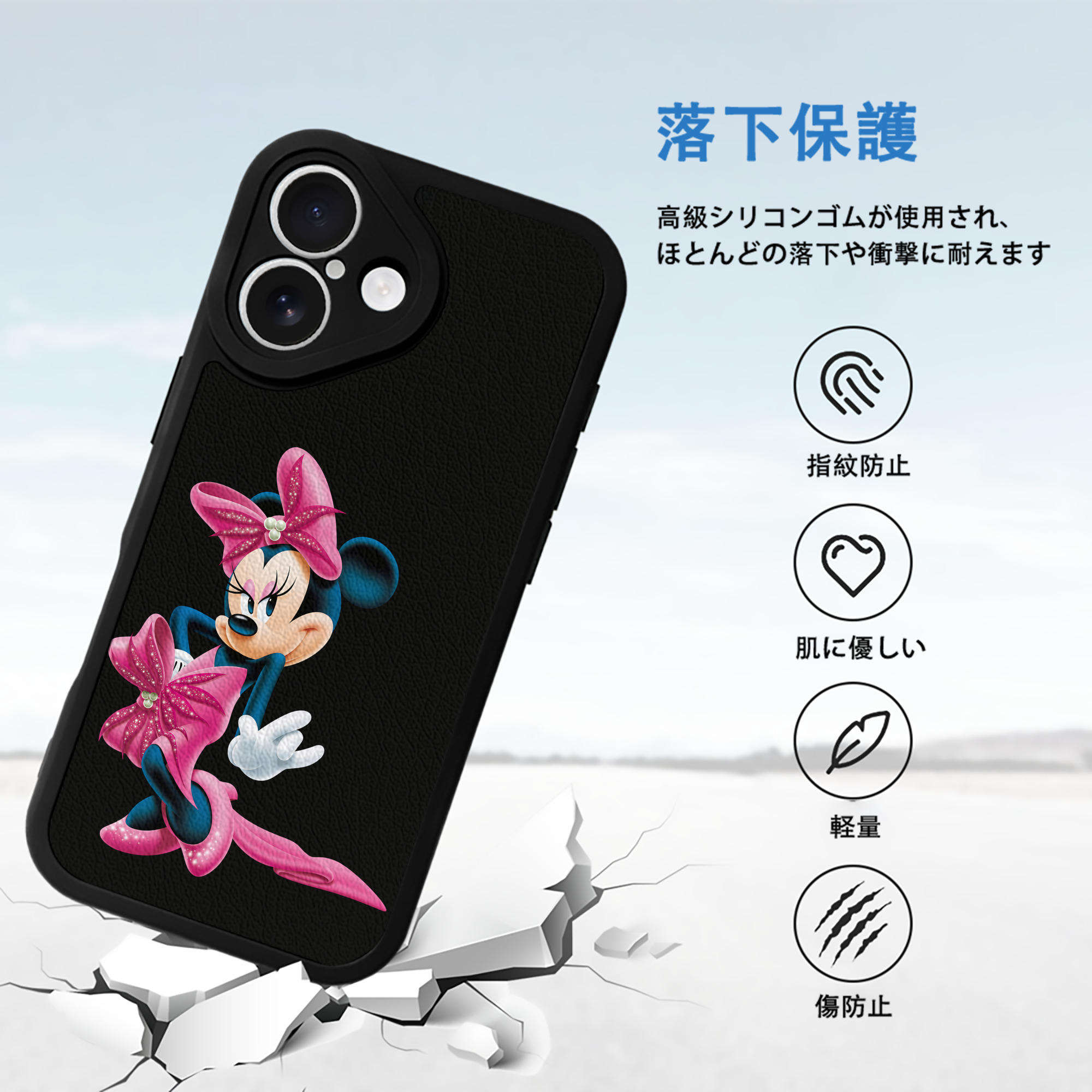 ミッキーマウス Mickey Mouse 【iPhone 16シリーズ対応】シリコンスマホケース（レザー調） 材質：シリコン