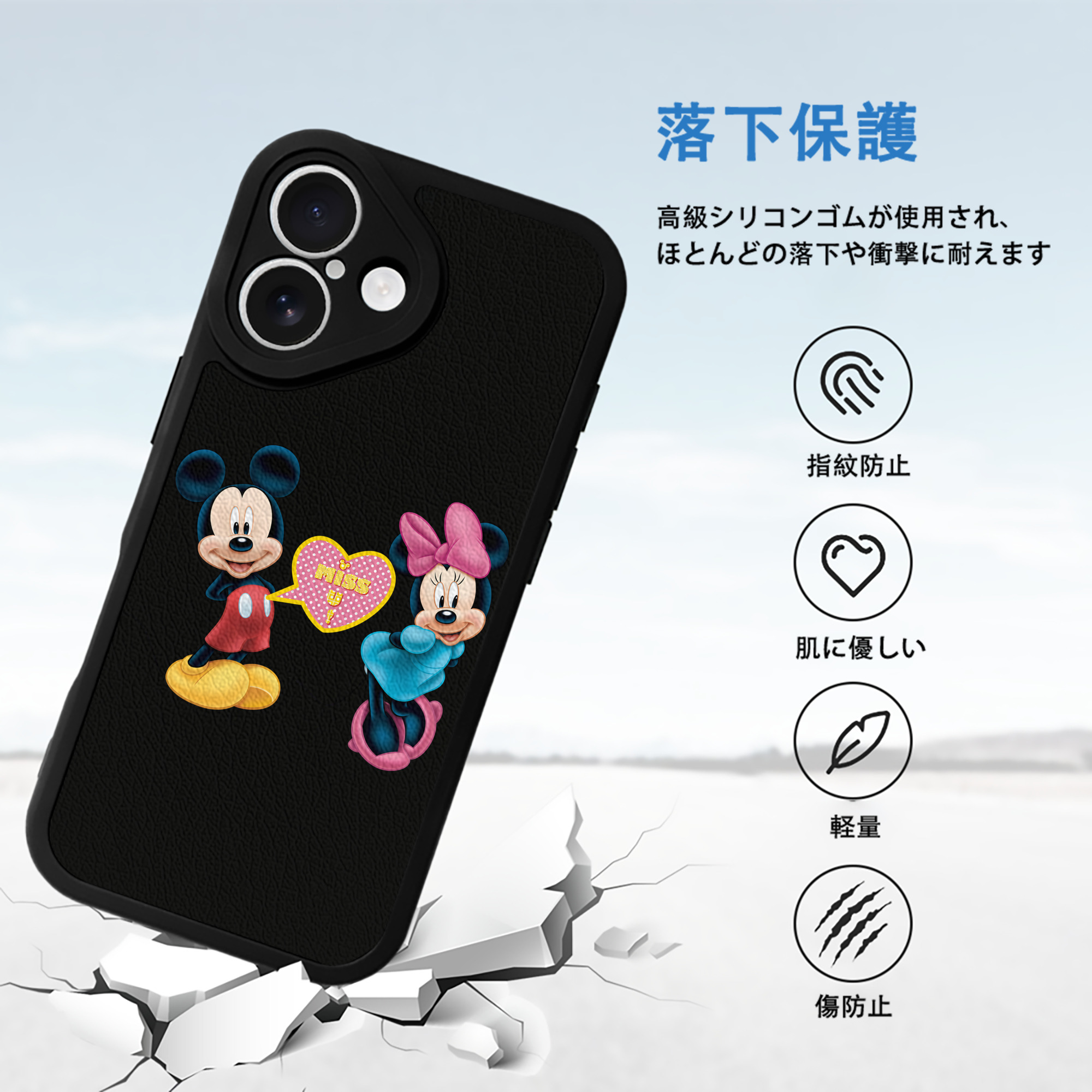 ミッキーマウス Mickey Mouse 【iPhone 16シリーズ対応】シリコンスマホケース（レザー調） 材質：シリコン