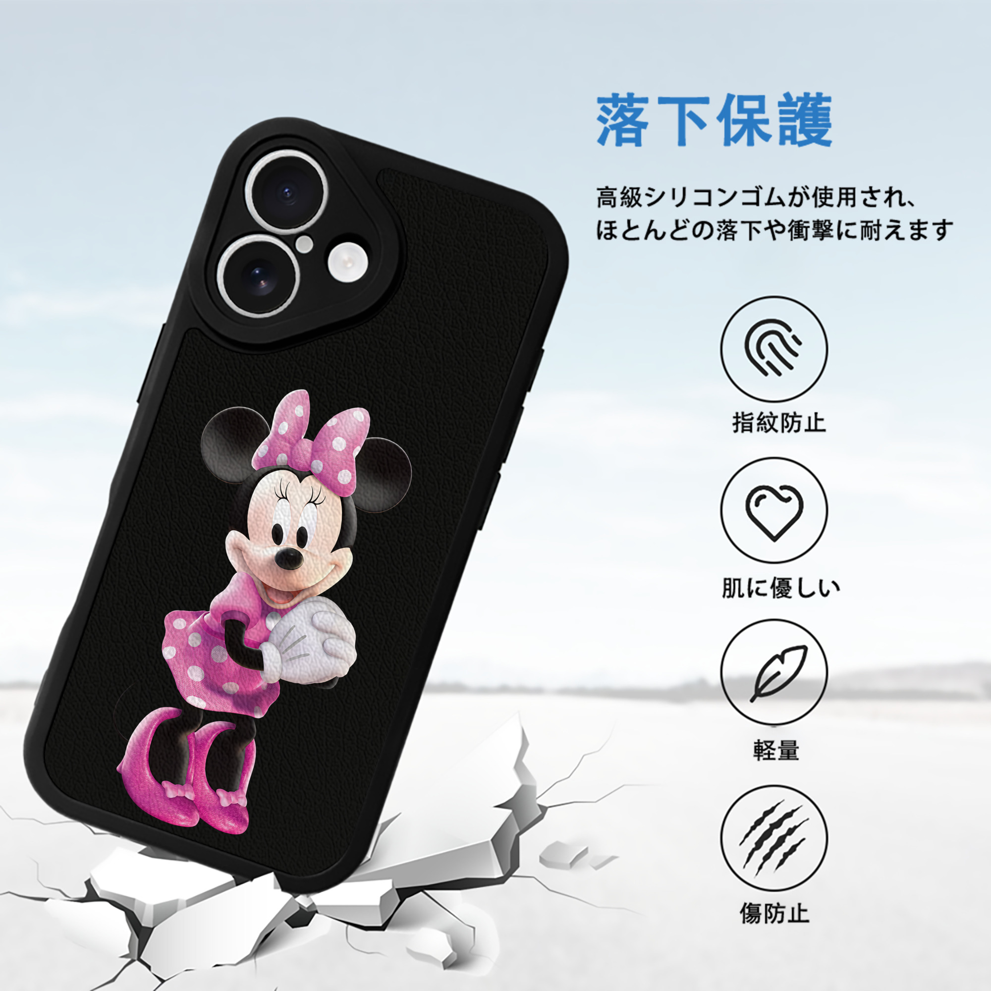 ミッキーマウス Mickey Mouse 【iPhone 16シリーズ対応】シリコンスマホケース（レザー調） 材質：シリコン