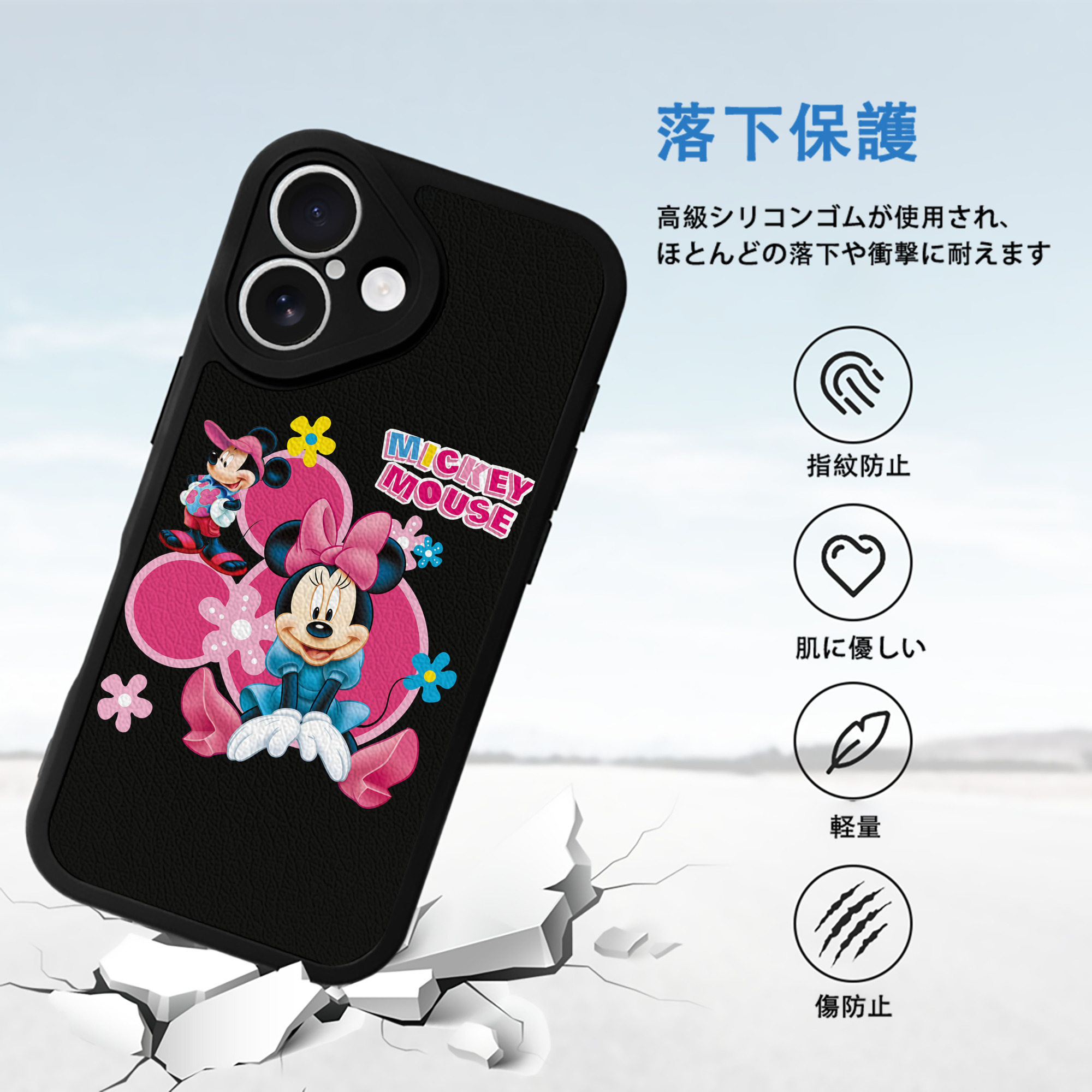 ミッキーマウス Mickey Mouse 【iPhone 16シリーズ対応】シリコンスマホケース（レザー調） 材質：シリコン