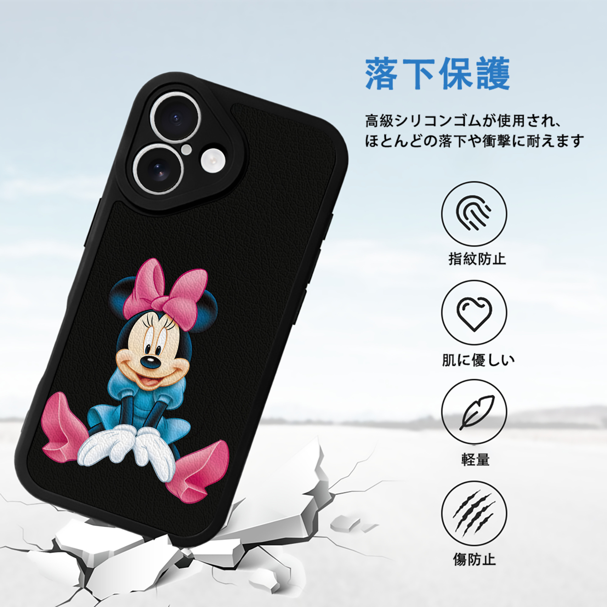 ミッキーマウス Mickey Mouse 【iPhone 16シリーズ対応】シリコンスマホケース（レザー調） 材質：シリコン