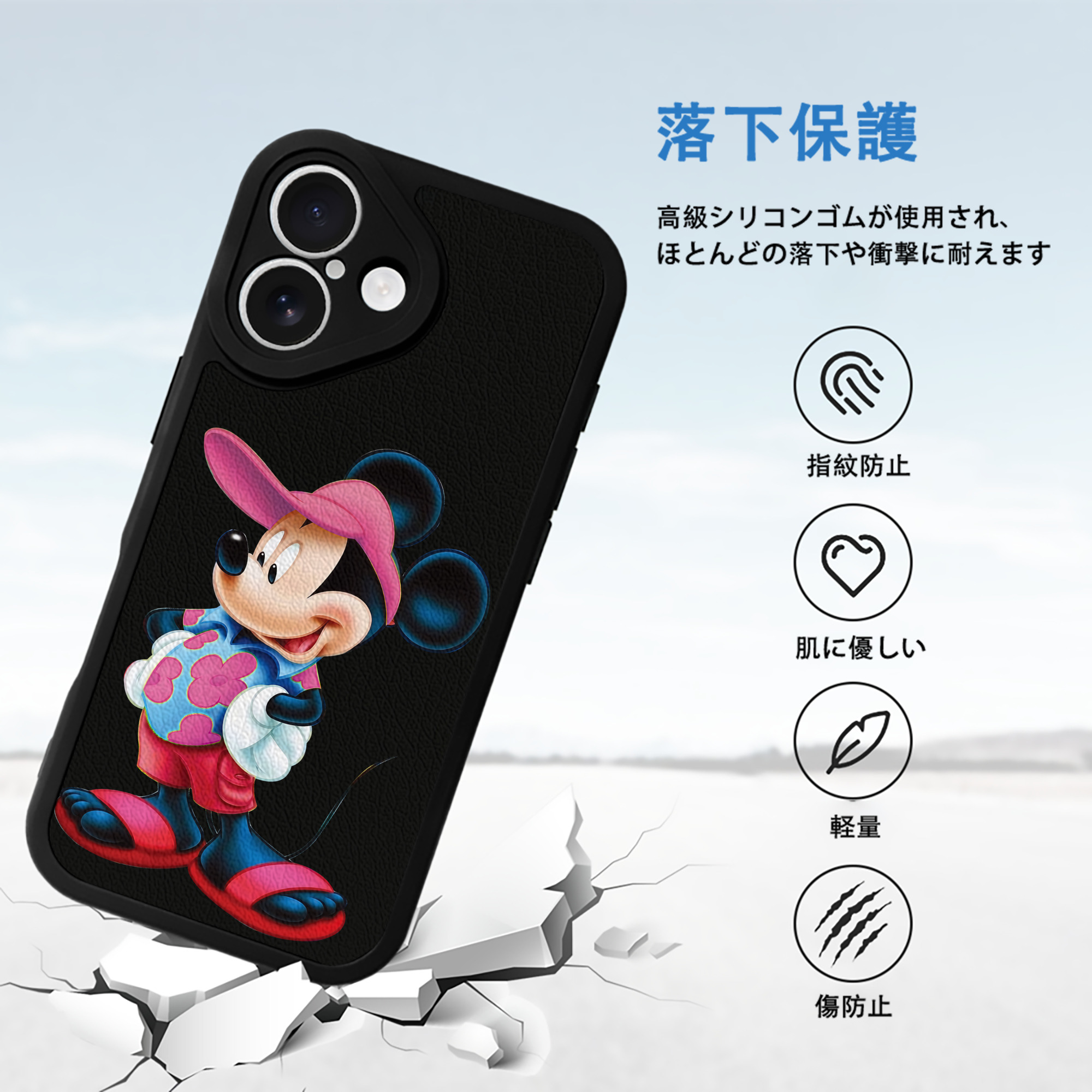 ミッキーマウス Mickey Mouse 【iPhone 16シリーズ対応】シリコンスマホケース（レザー調） 材質：シリコン