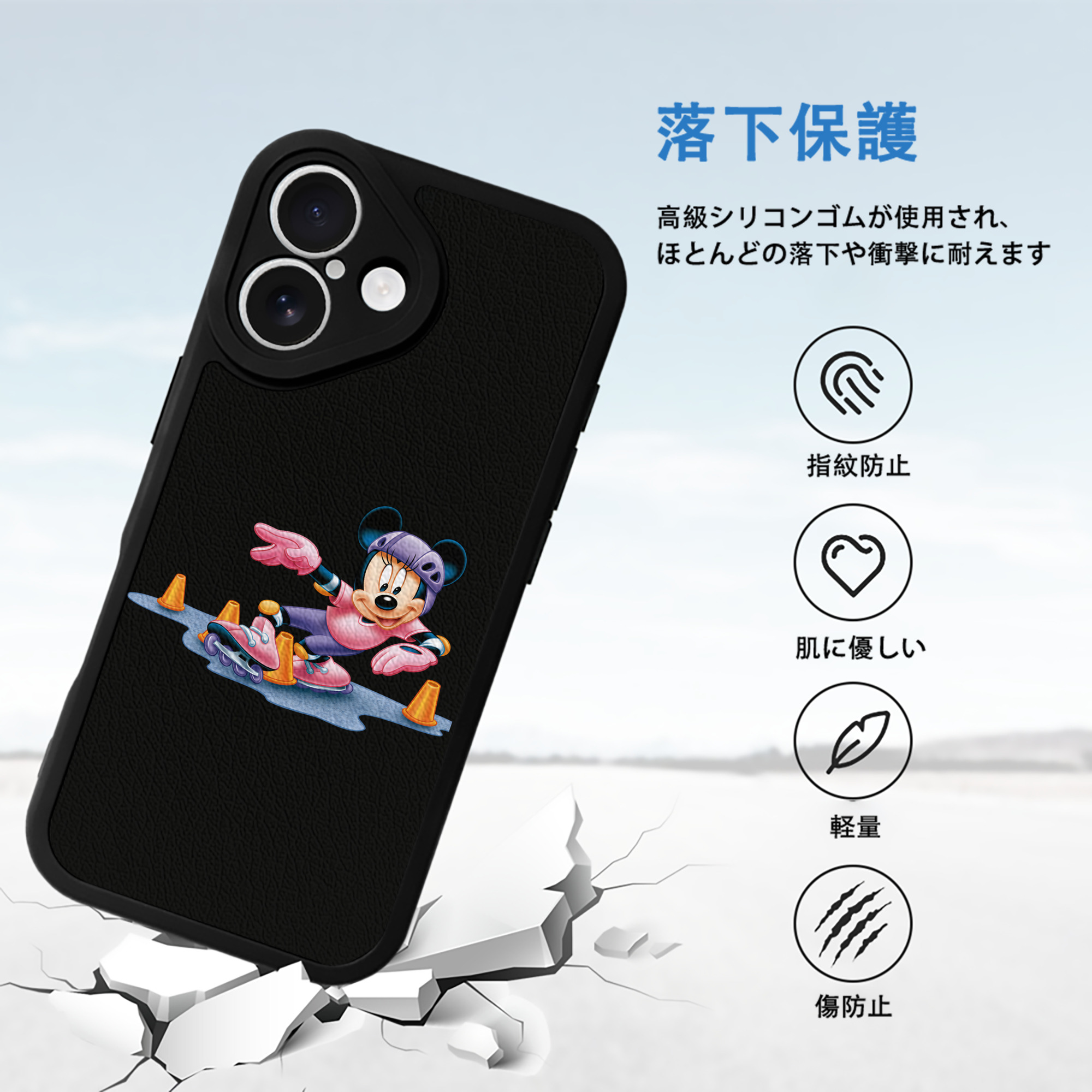 ミッキーマウス Mickey Mouse 【iPhone 16シリーズ対応】シリコンスマホケース（レザー調） 材質：シリコン