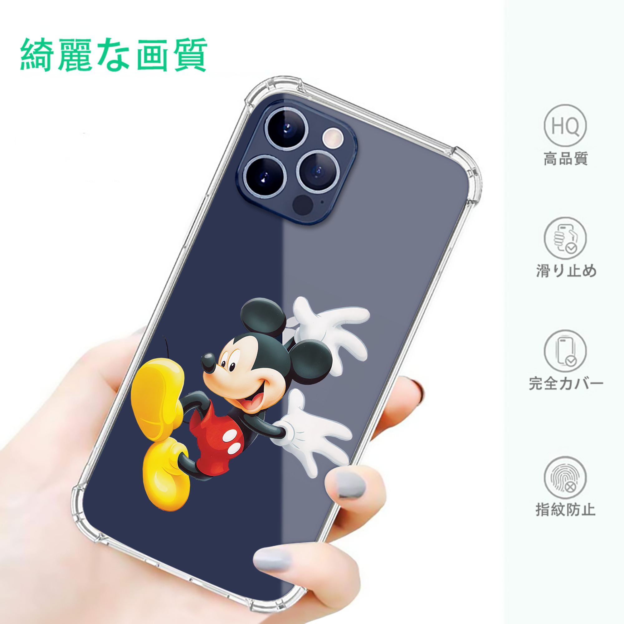 一般的なイメージ