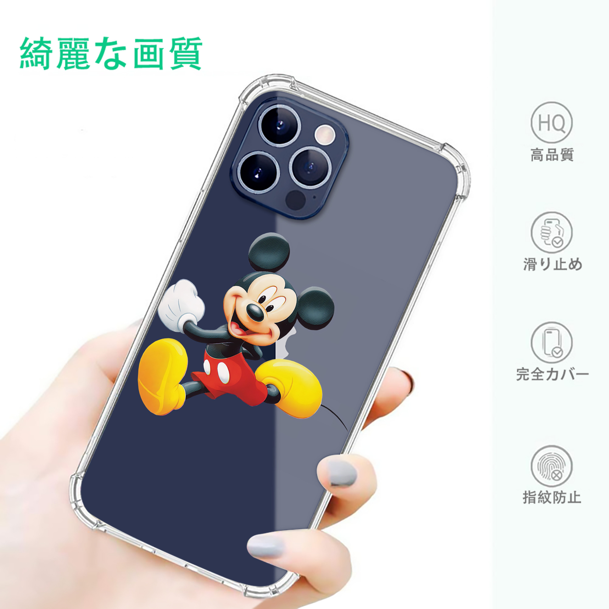 一般的なイメージ