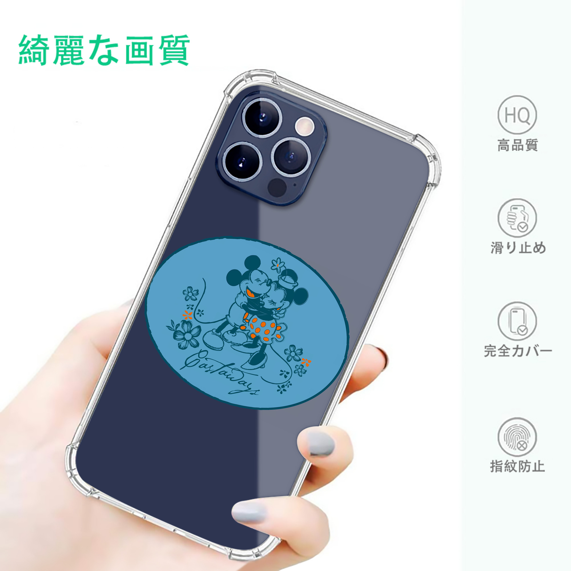 一般的なイメージ