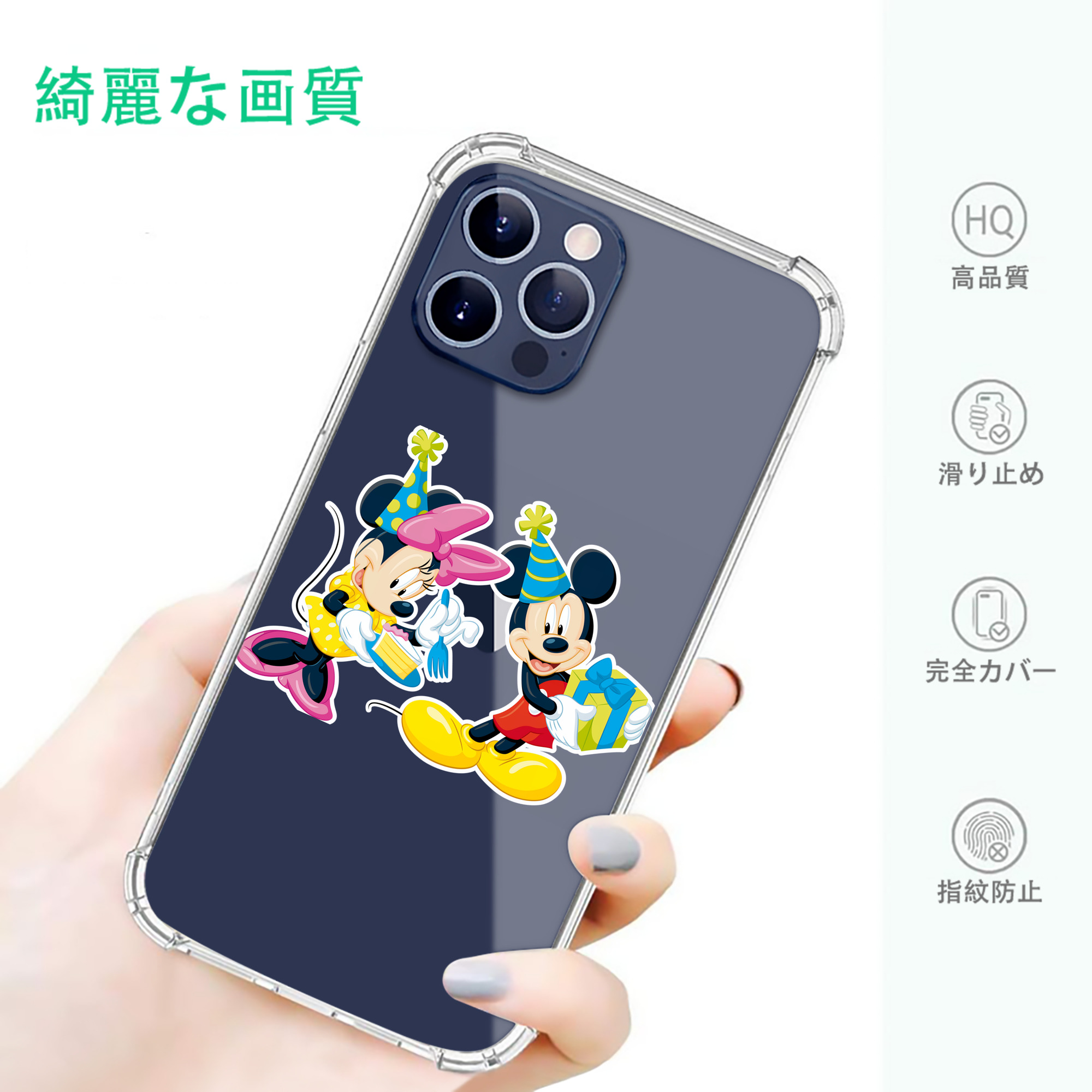 一般的なイメージ
