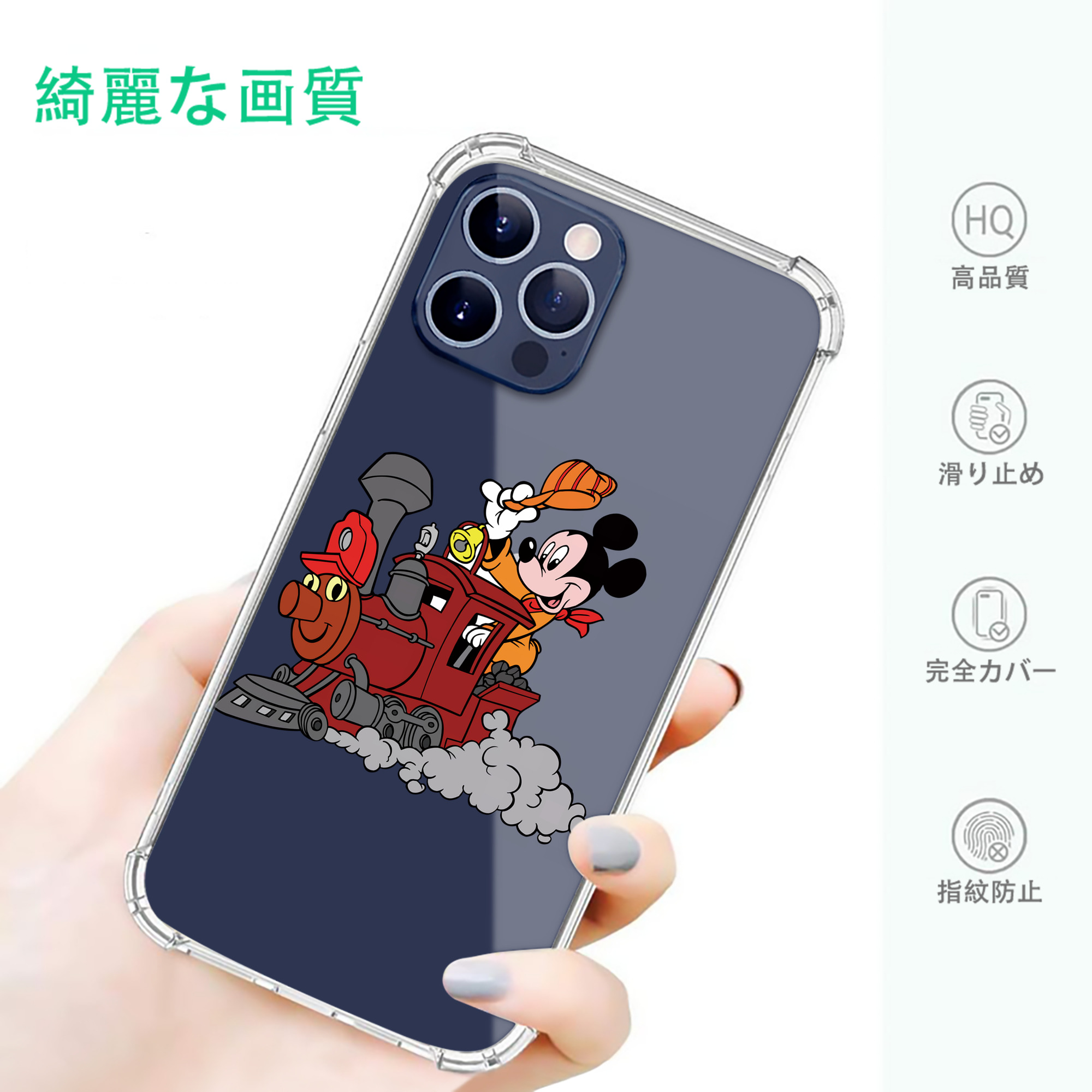 一般的なイメージ