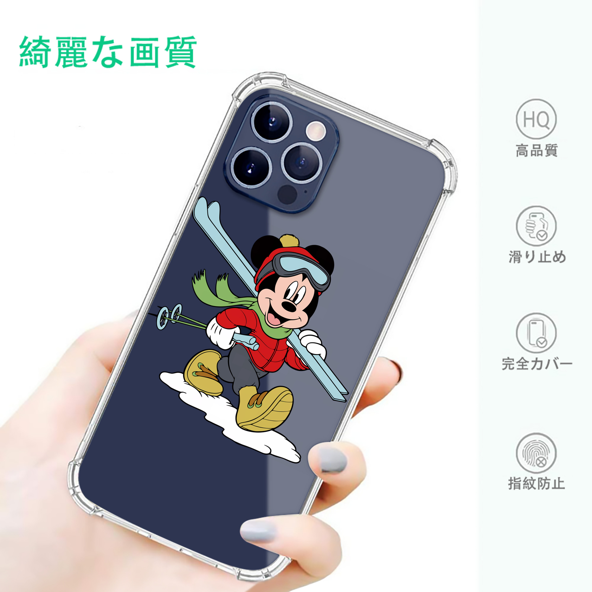 一般的なイメージ