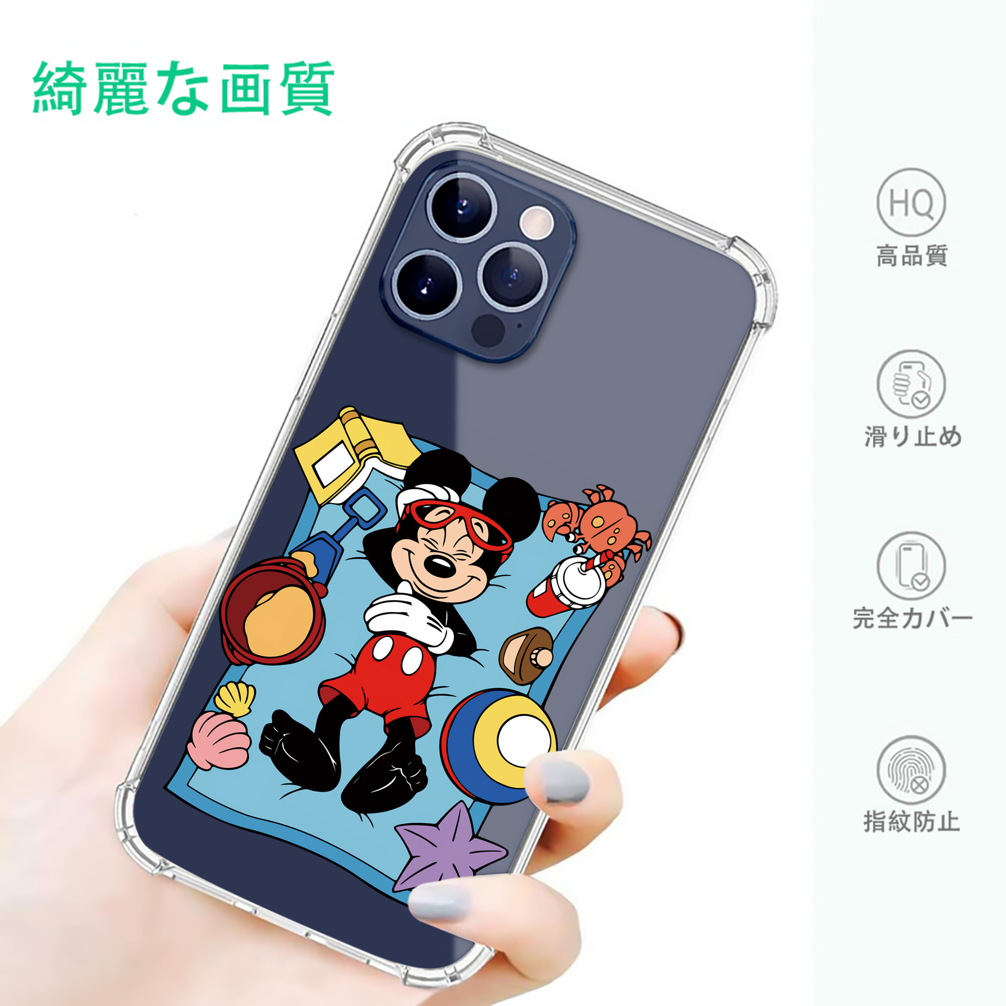 一般的なイメージ
