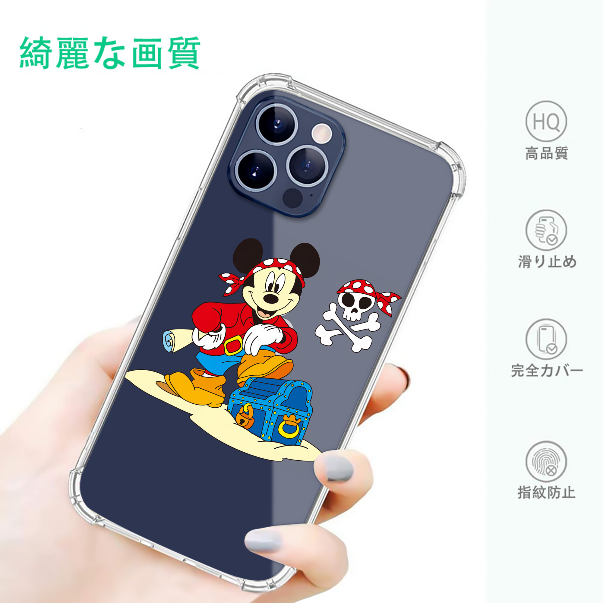 一般的なイメージ