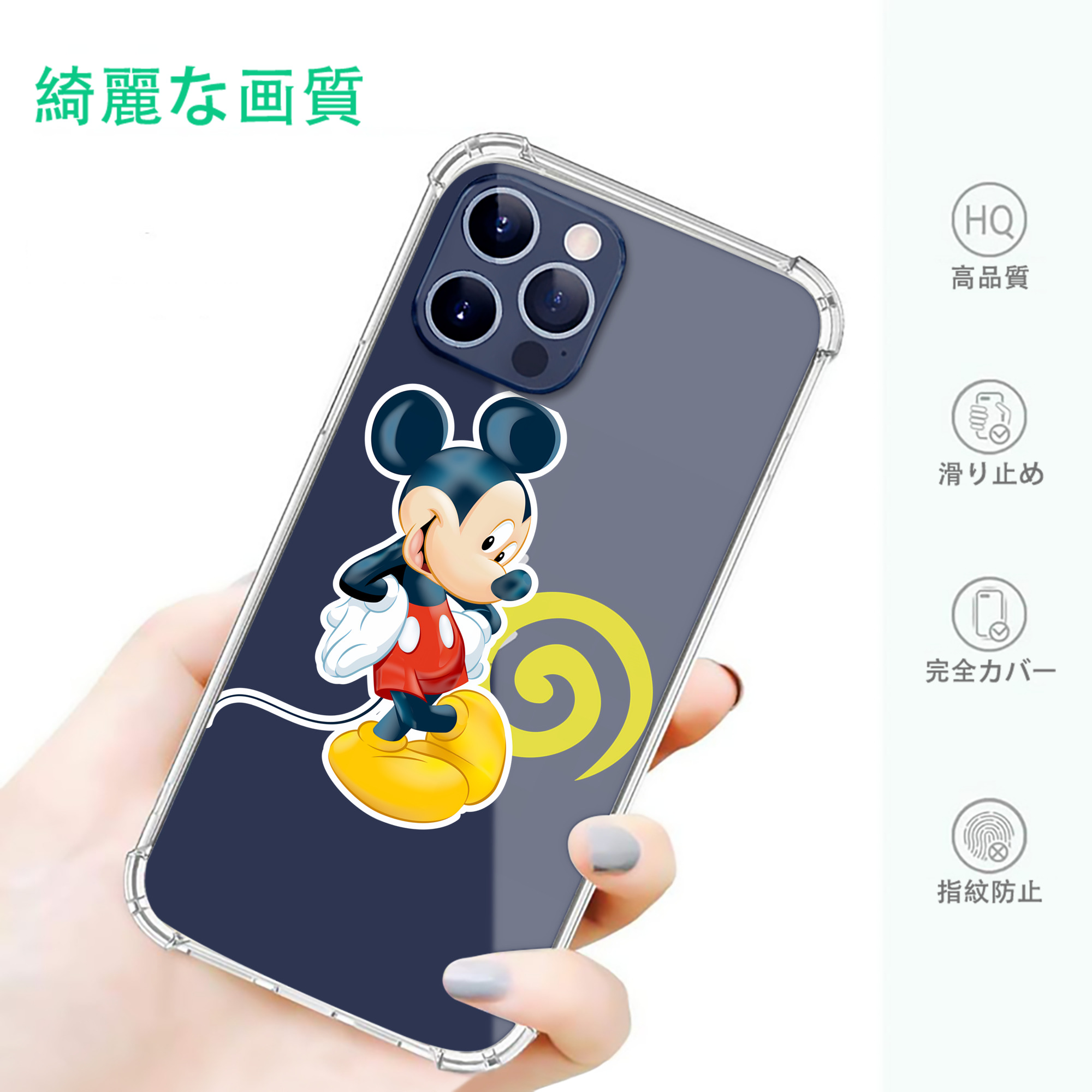 一般的なイメージ