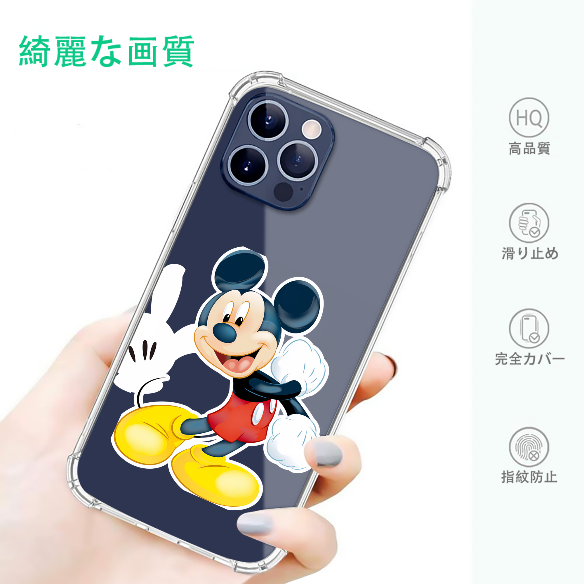 一般的なイメージ