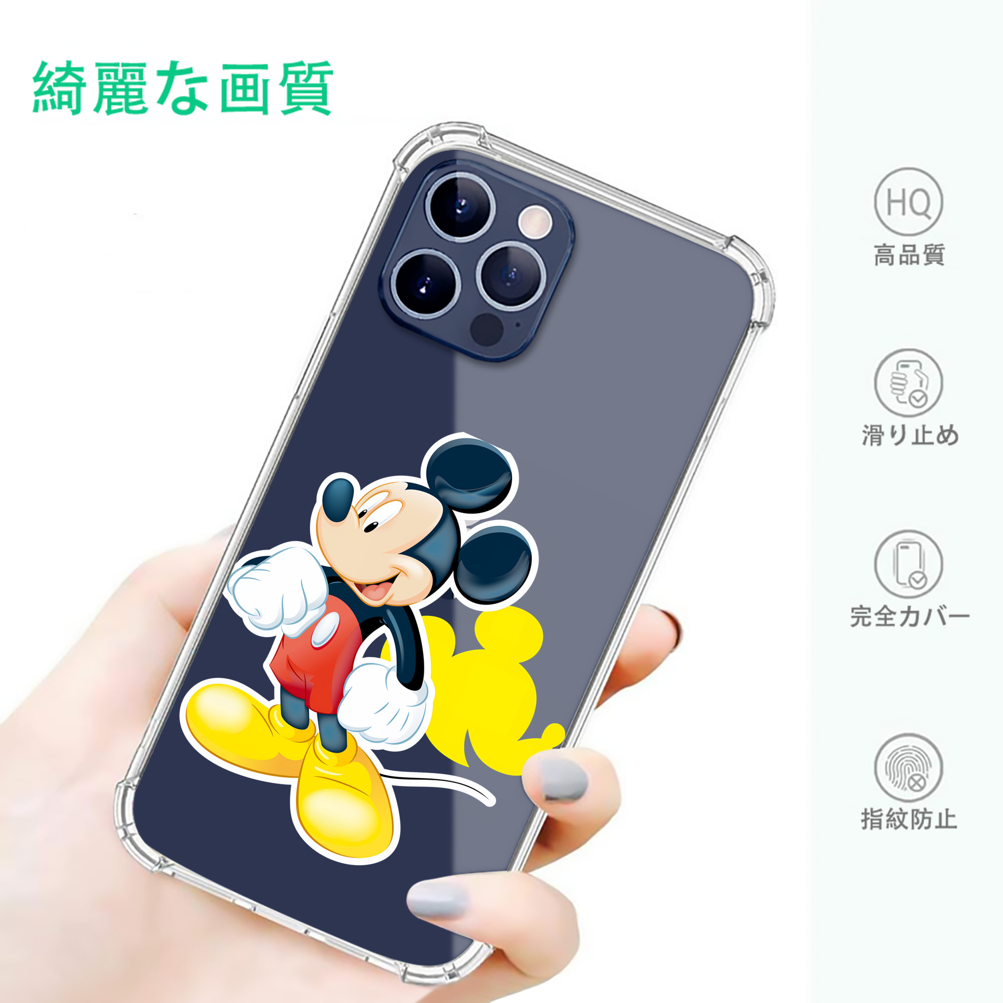 一般的なイメージ