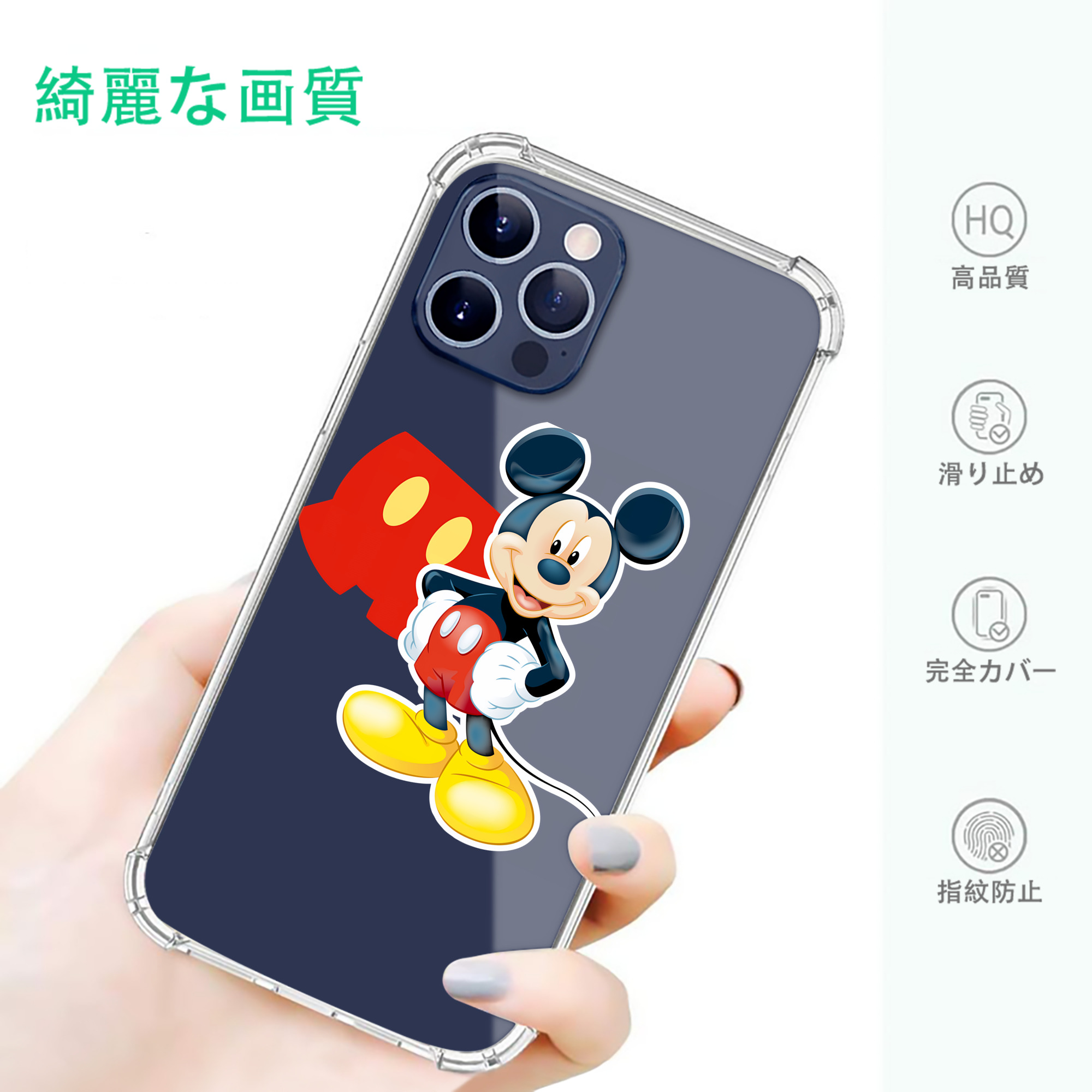 一般的なイメージ