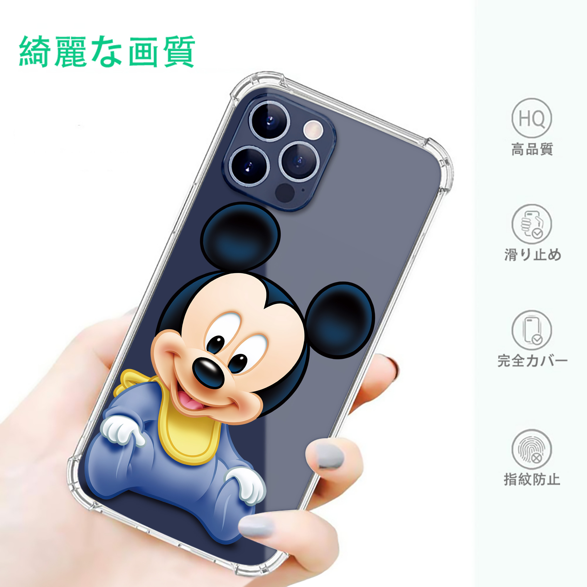 一般的なイメージ
