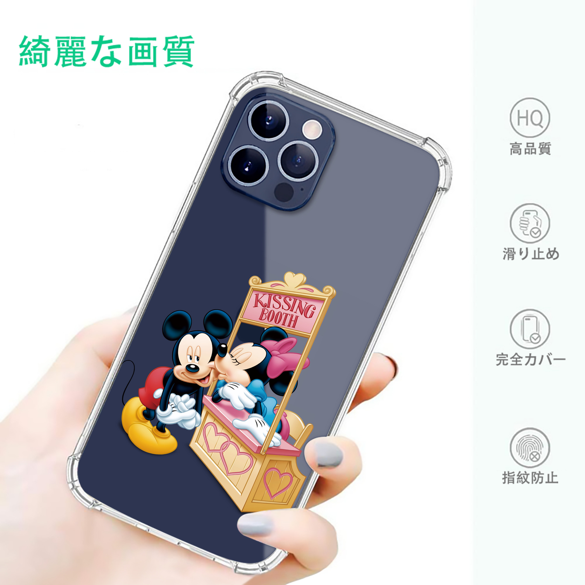 一般的なイメージ