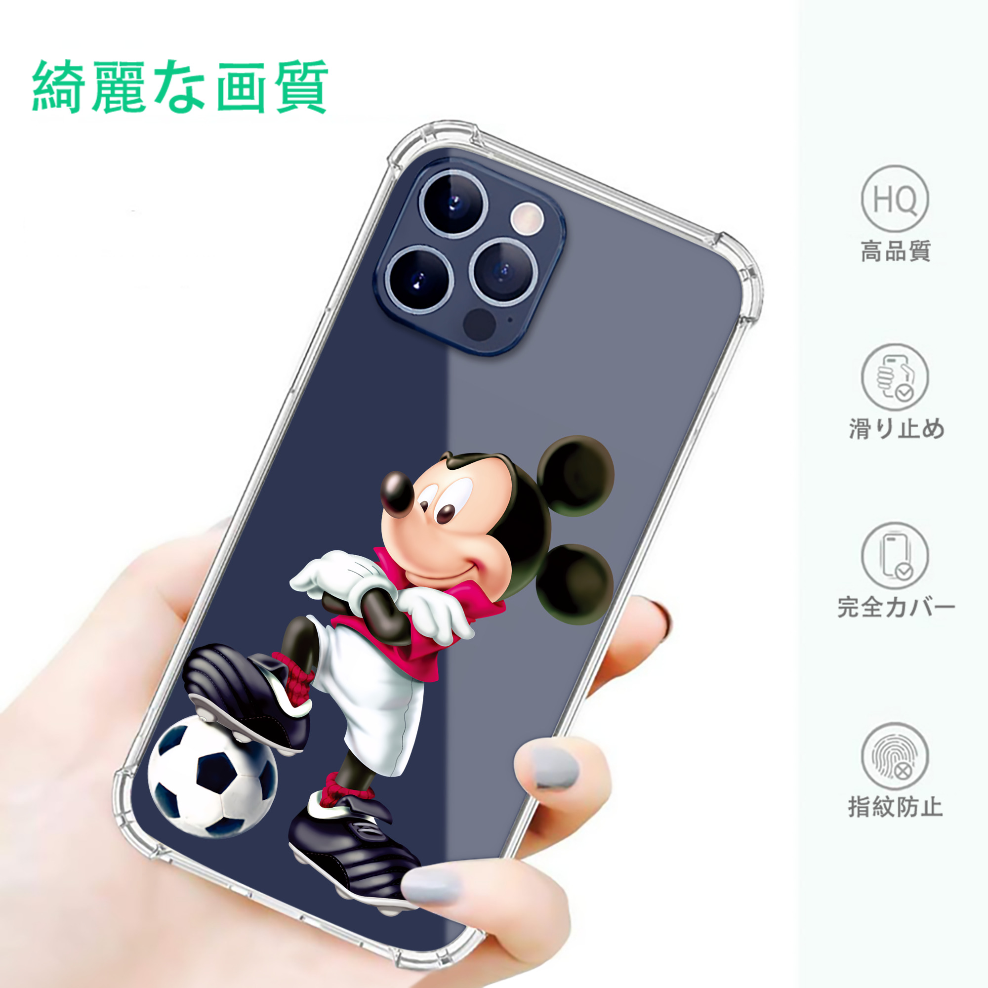 一般的なイメージ
