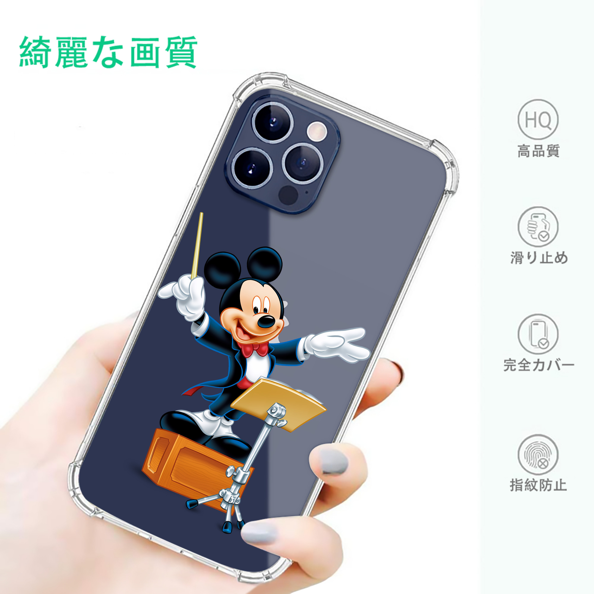 一般的なイメージ