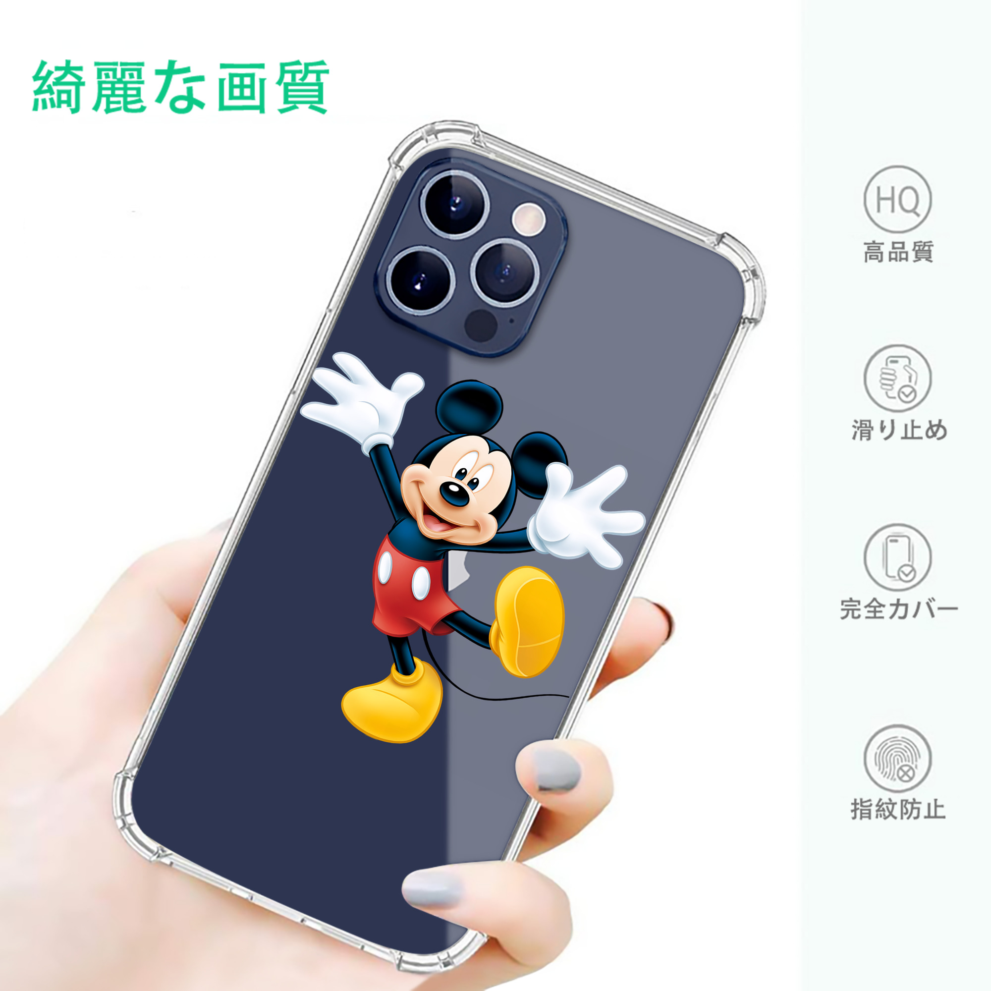 一般的なイメージ