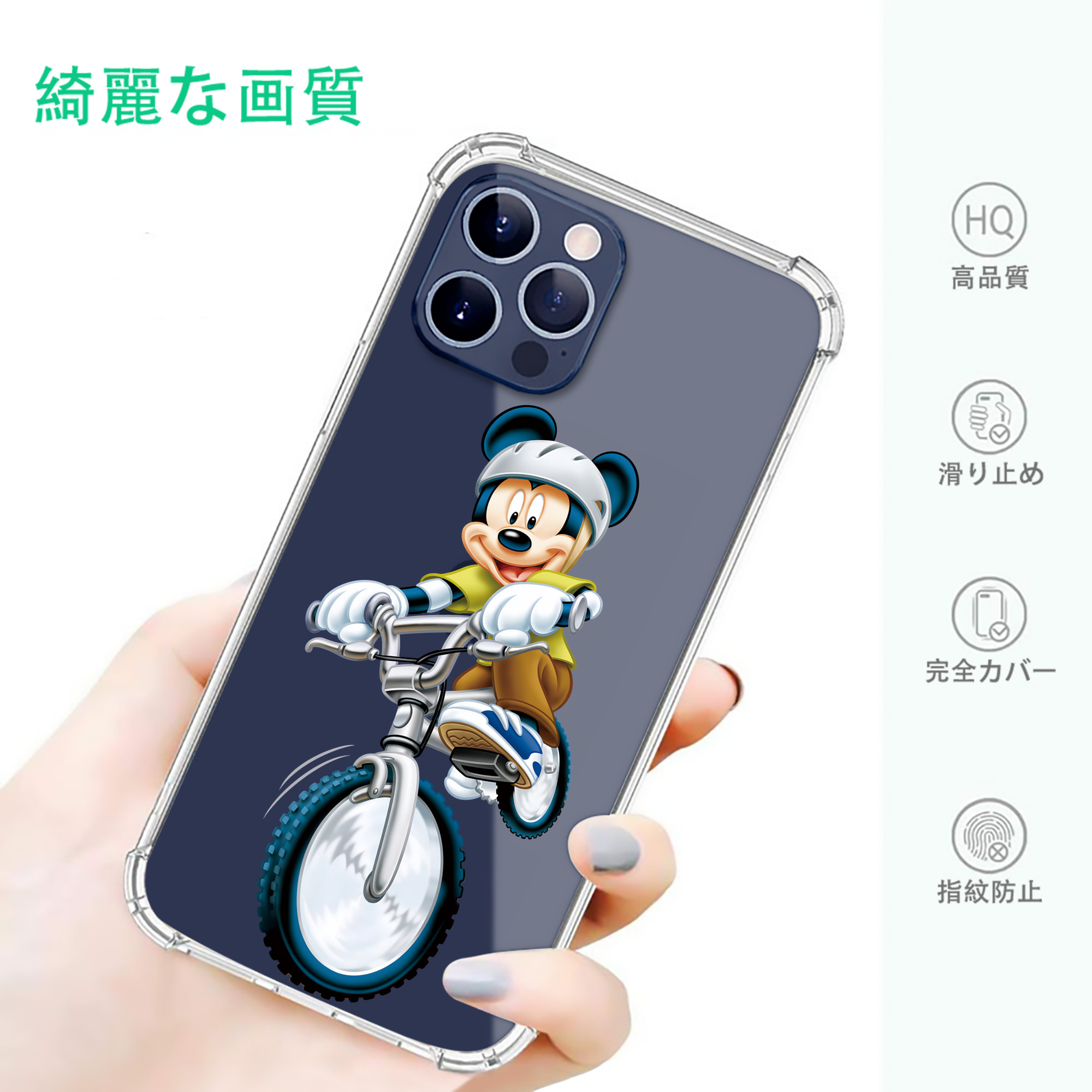 一般的なイメージ