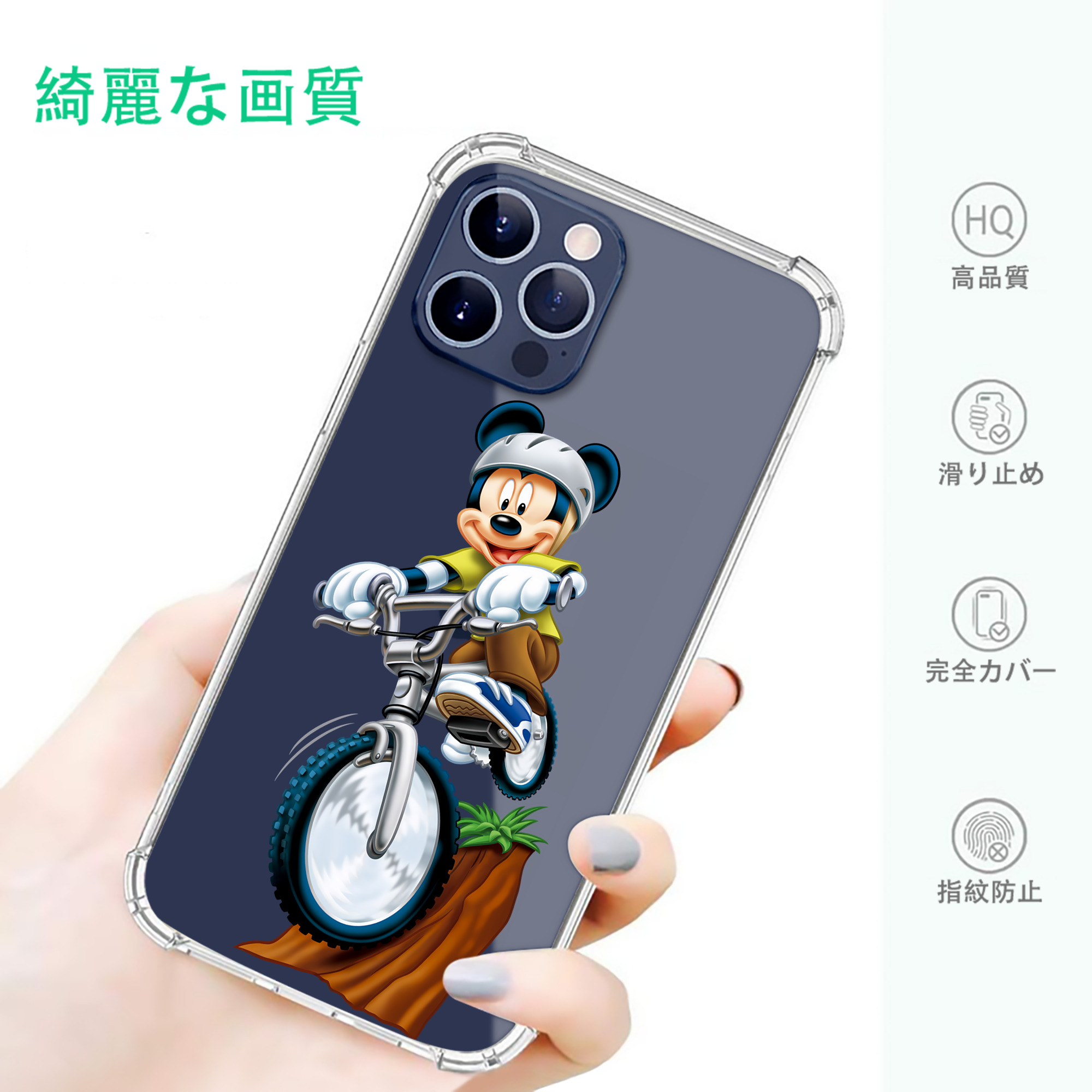 一般的なイメージ