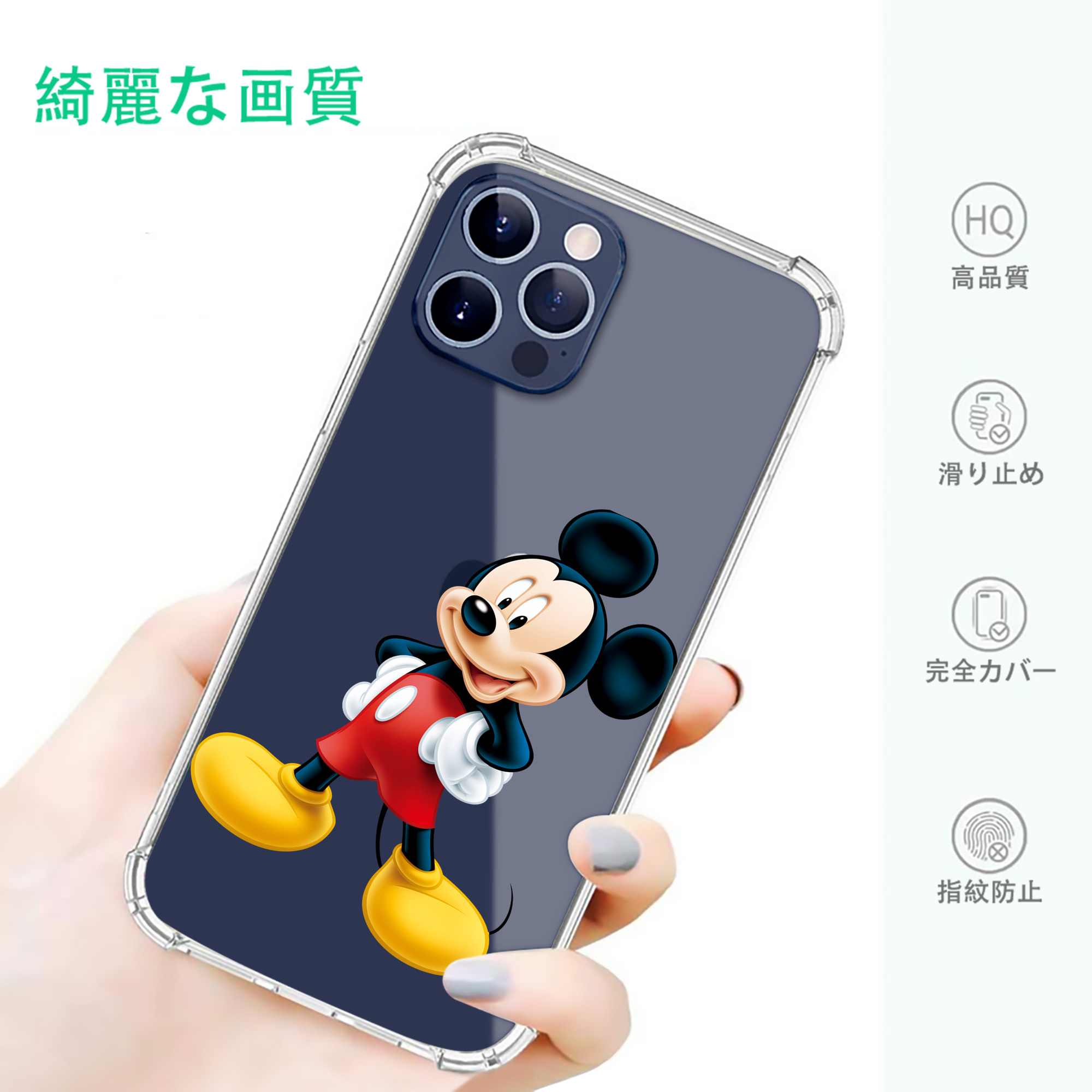 一般的なイメージ