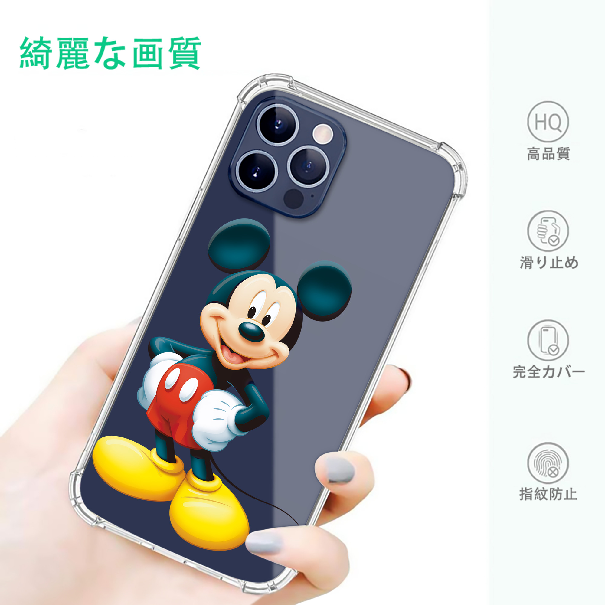 一般的なイメージ