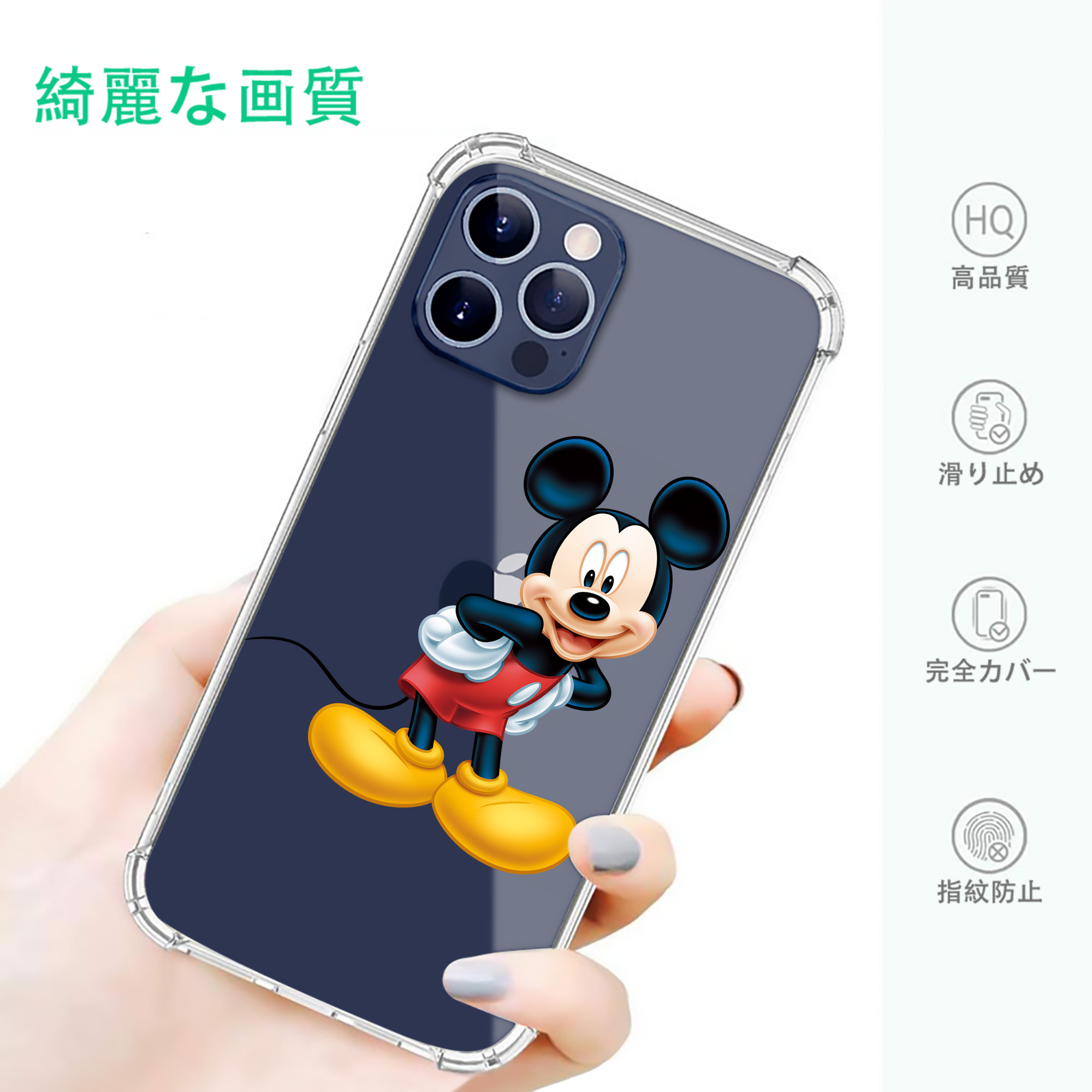 一般的なイメージ