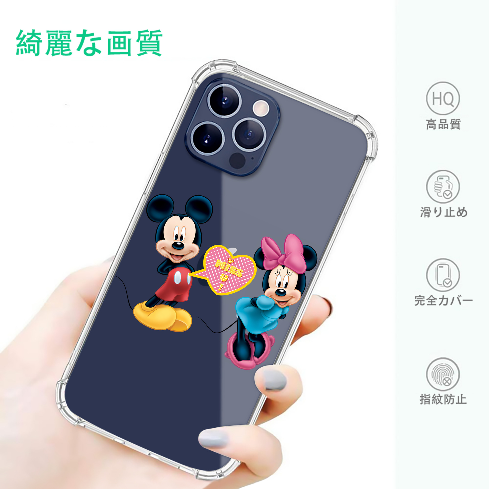 一般的なイメージ