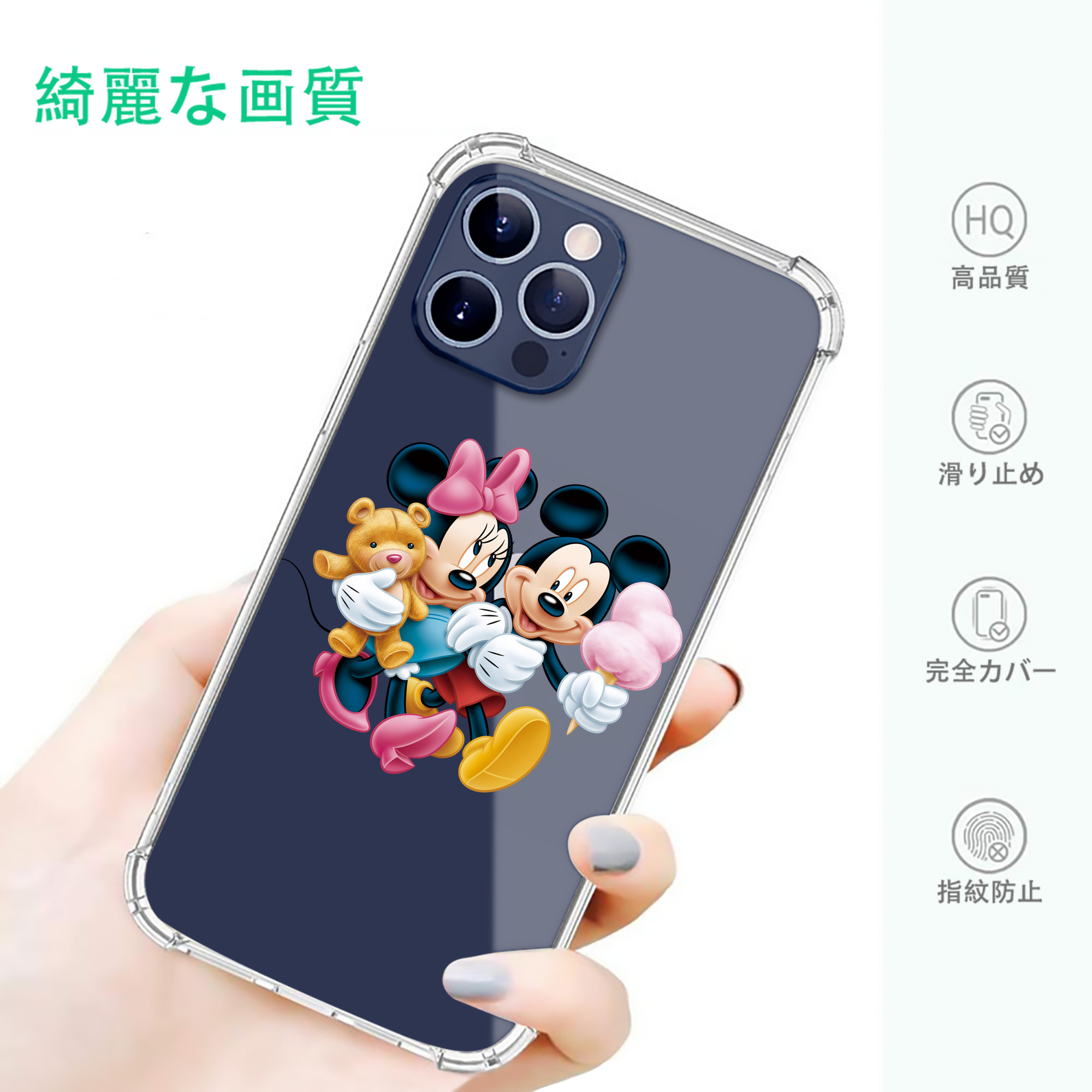一般的なイメージ