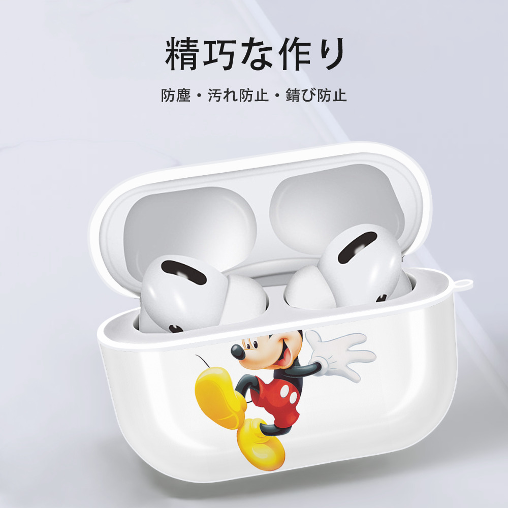 ミッキーマウス Mickey Mouse 【AirPods Pro用】ハードシェル保護ケース 耐衝撃・防指紋・カラビナ付き商品仕様