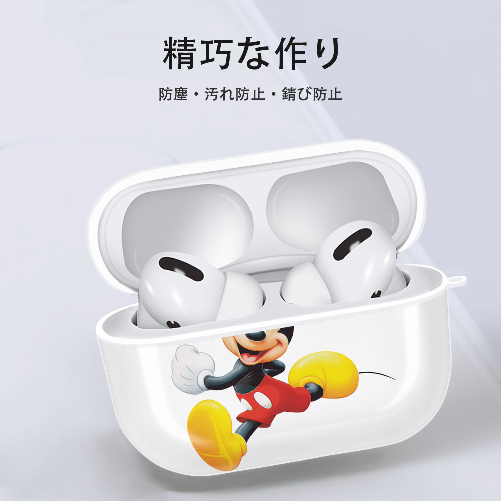 ミッキーマウス Mickey Mouse 【AirPods Pro用】ハードシェル保護ケース 耐衝撃・防指紋・カラビナ付き商品仕様